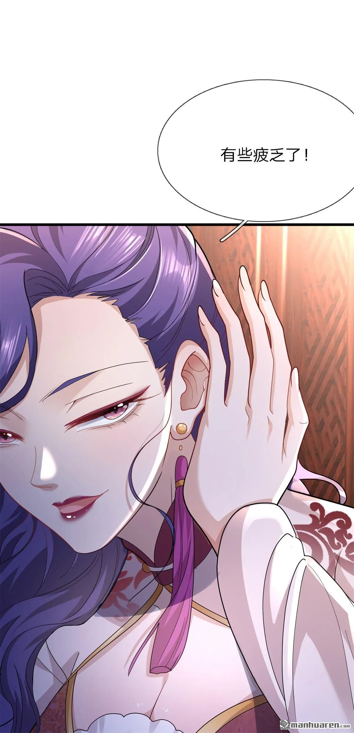 第13回 第18页