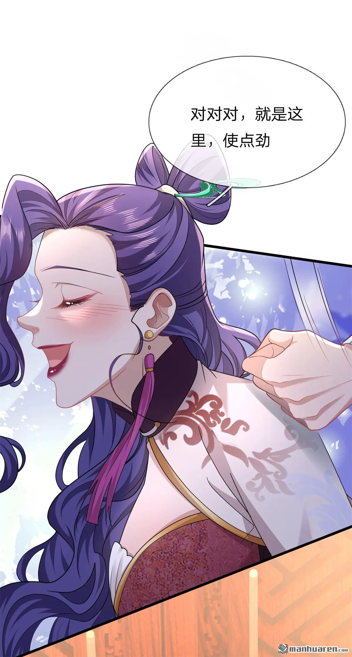 第13回 第21页
