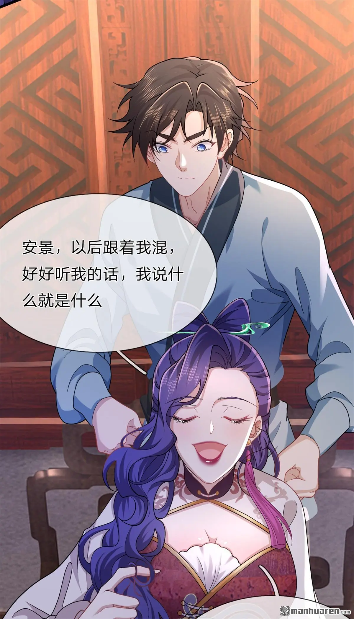 第13回 第22页