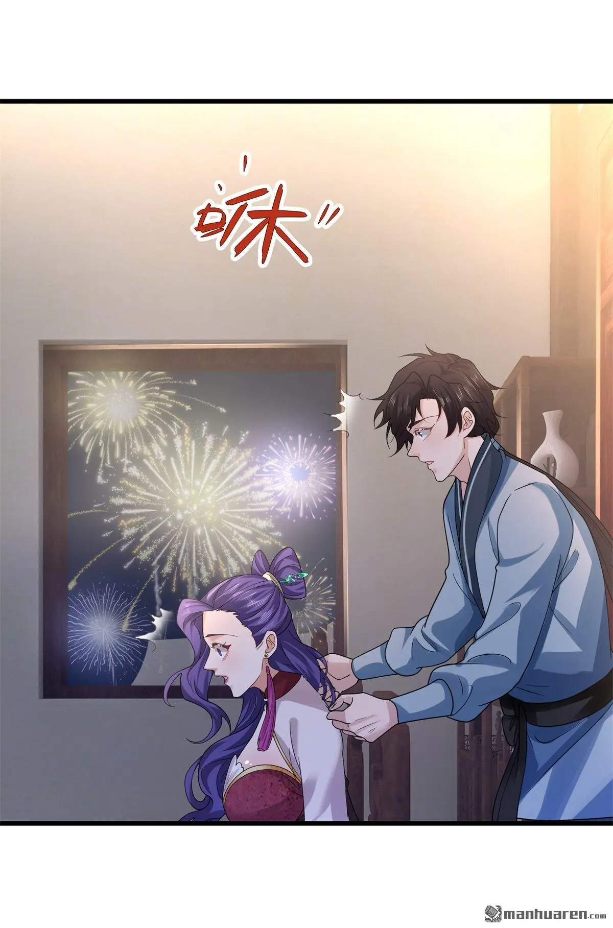 第13回 第25页