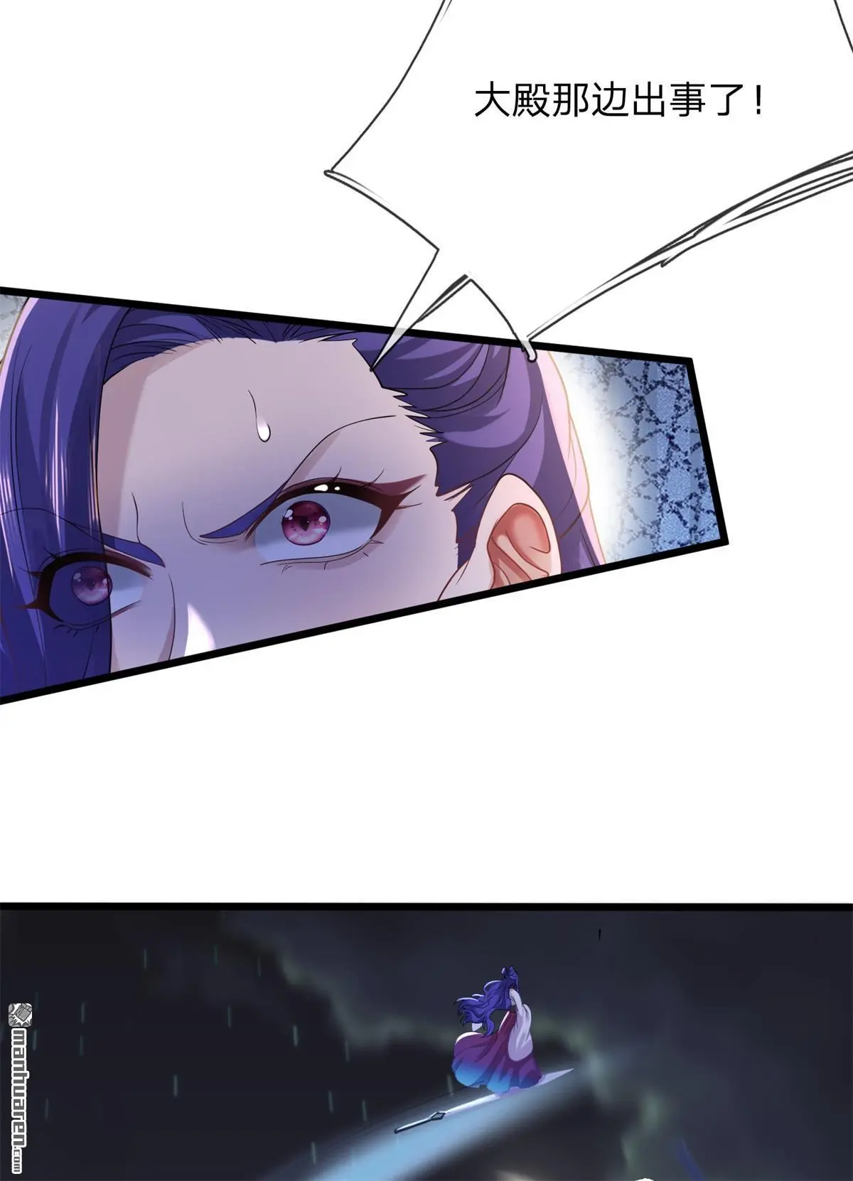 第13回 第28页