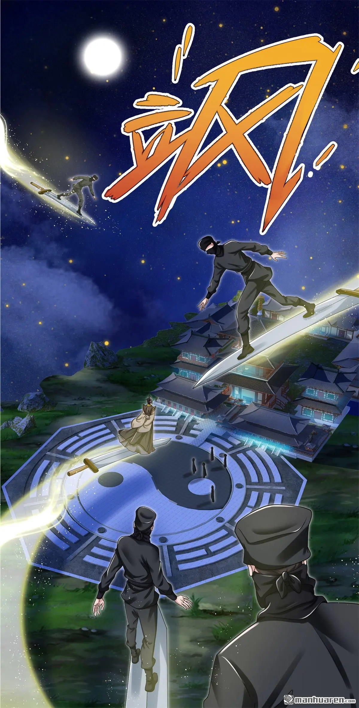 第13回 第30页