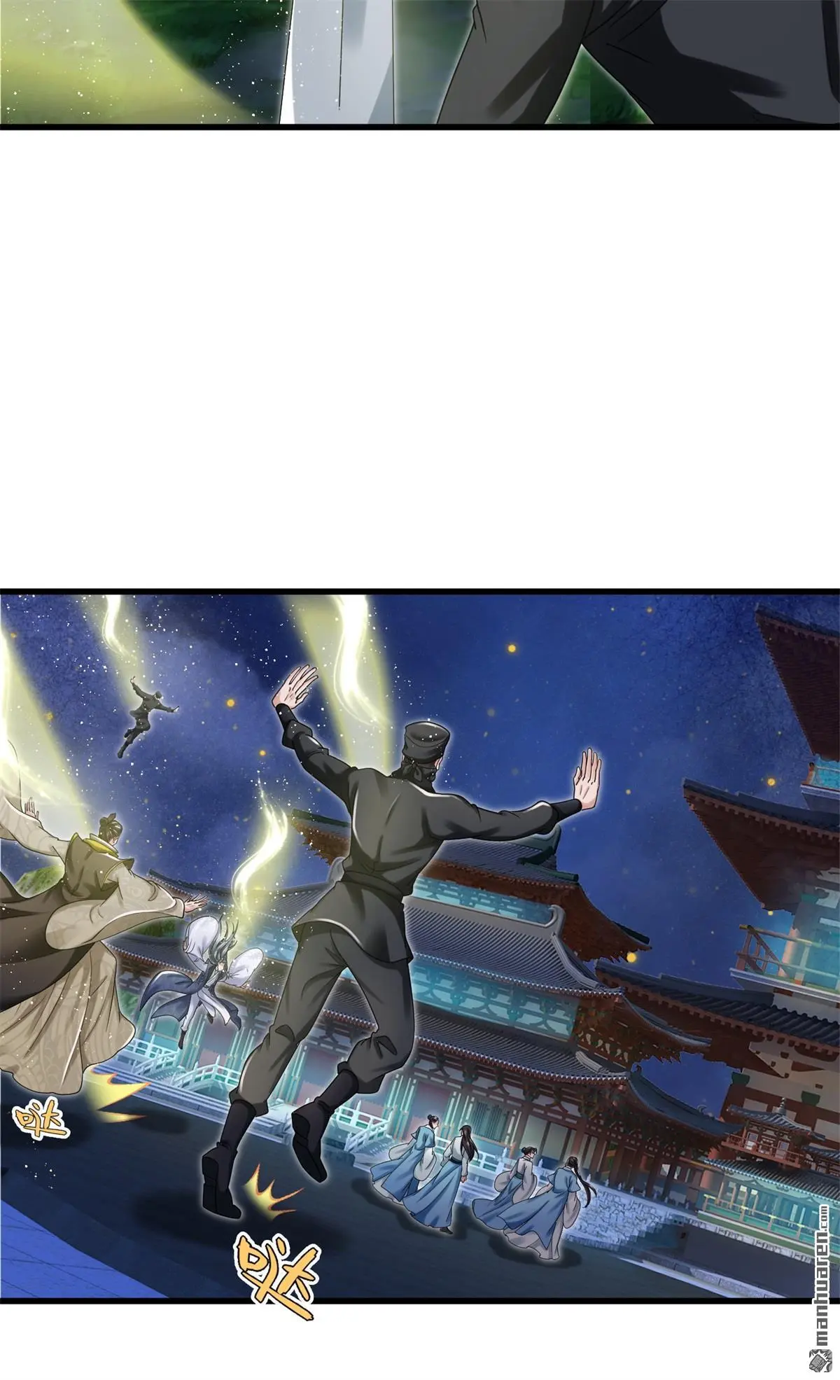 第13回 第31页
