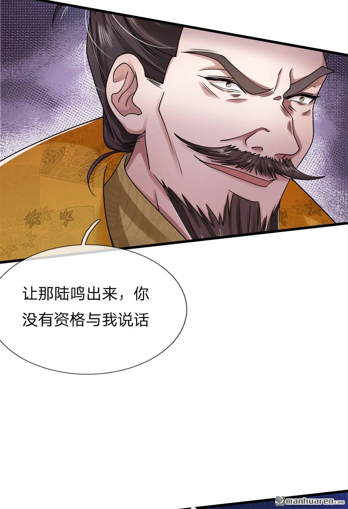 第13回 第33页
