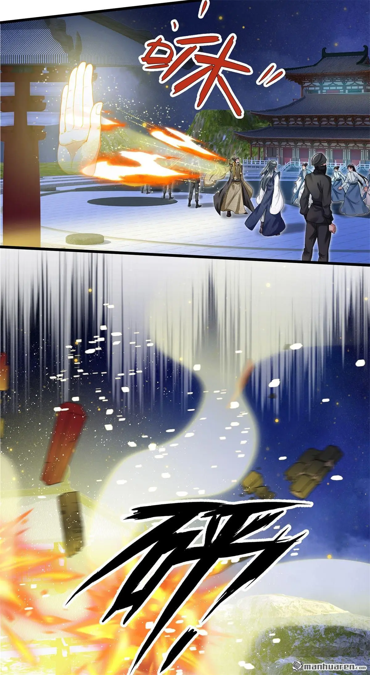 第13回 第34页