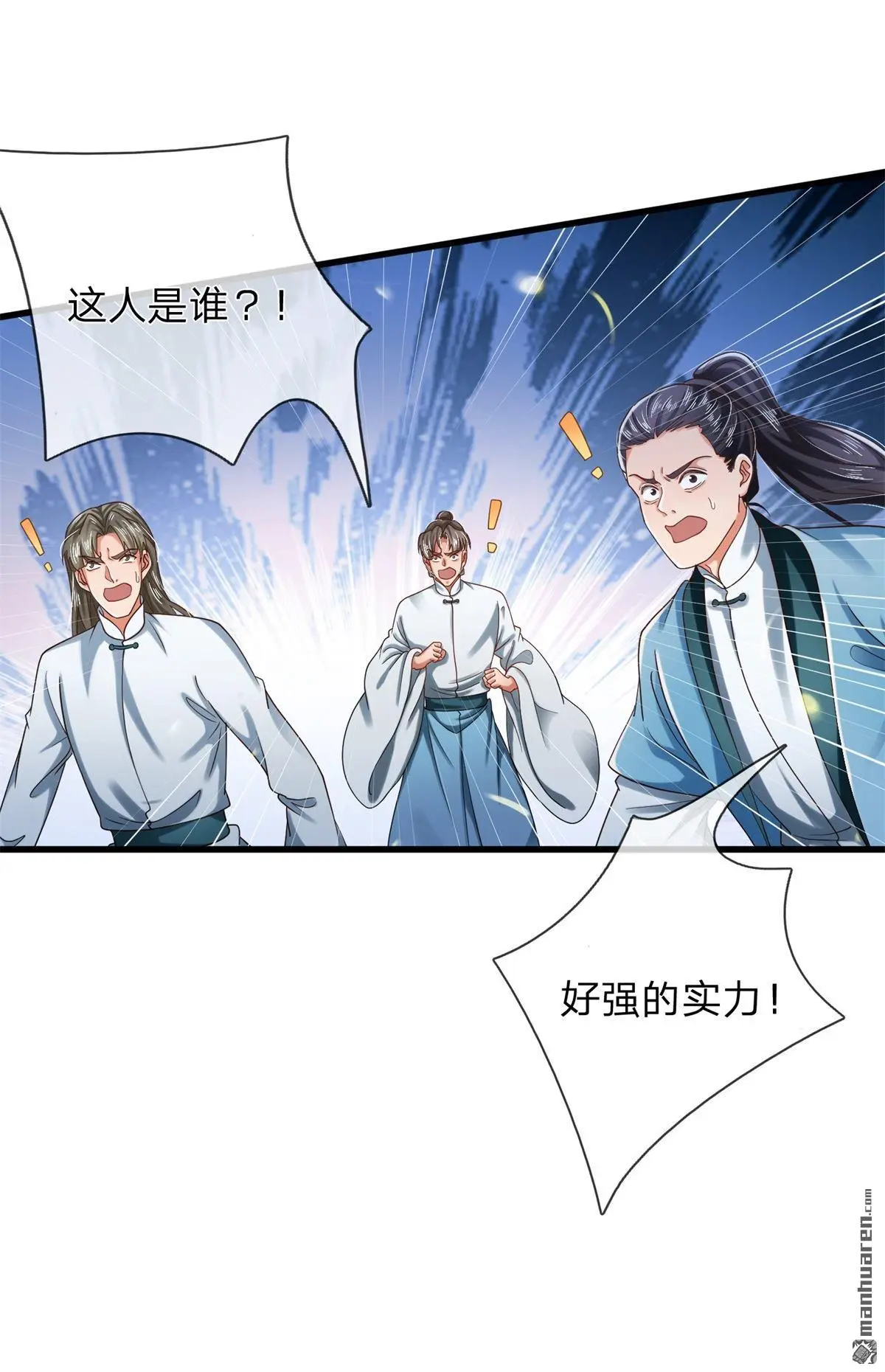 第13回 第36页