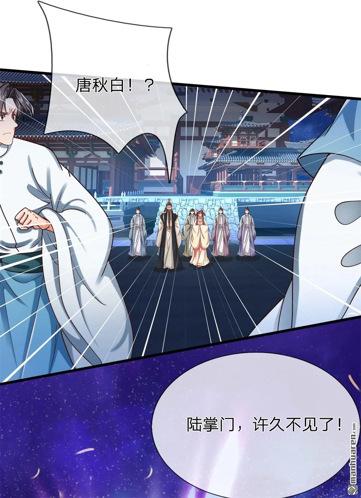 第13回 第37页