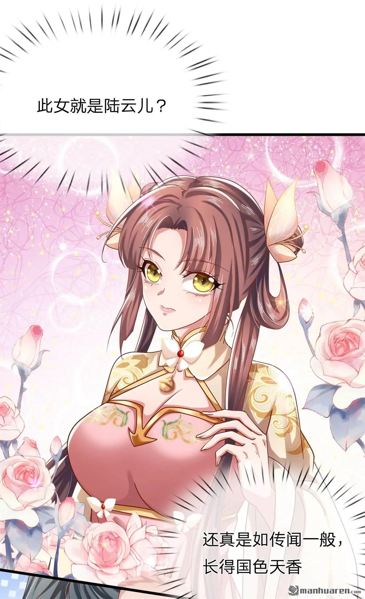 第13回 第39页