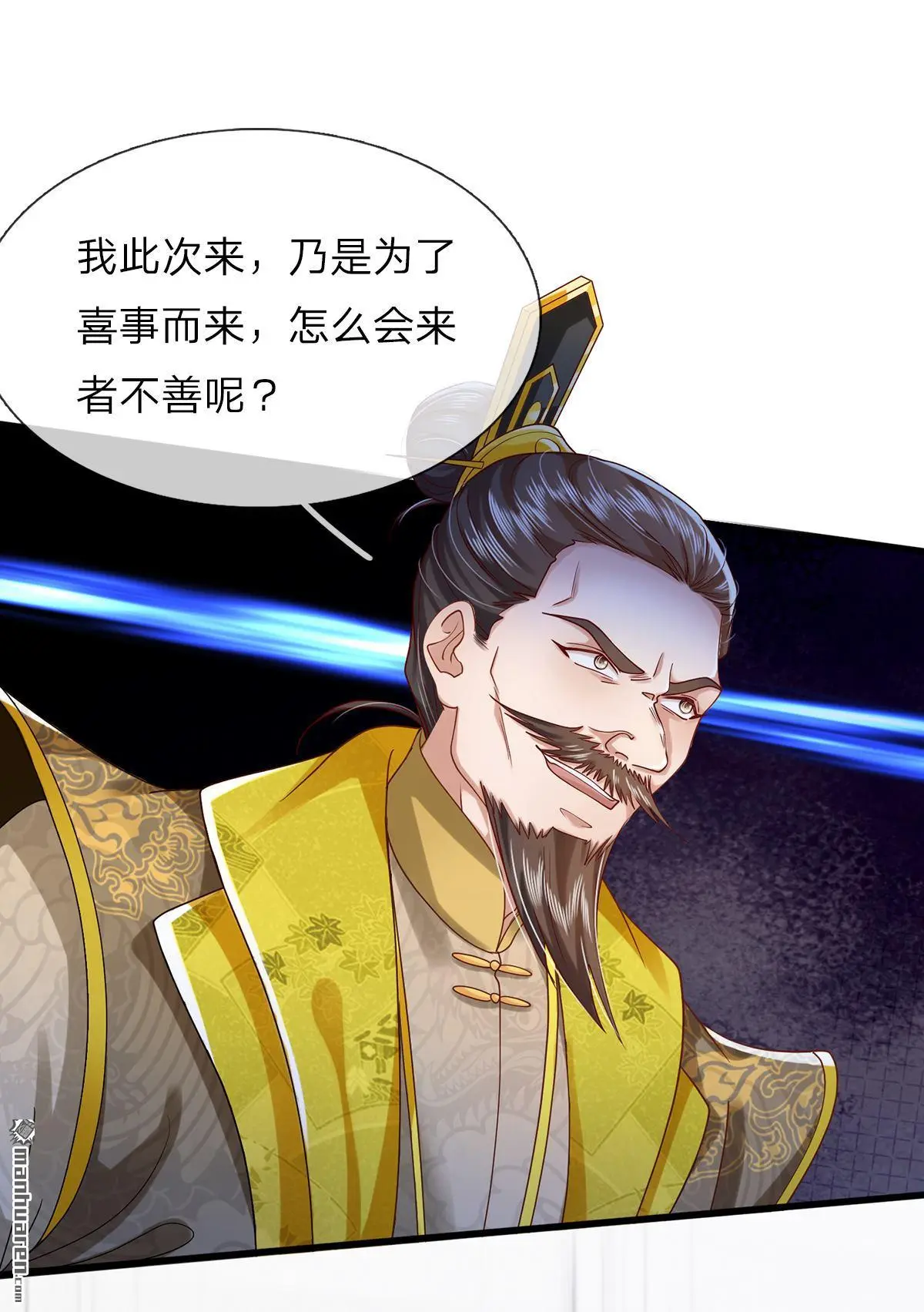 第13回 第42页