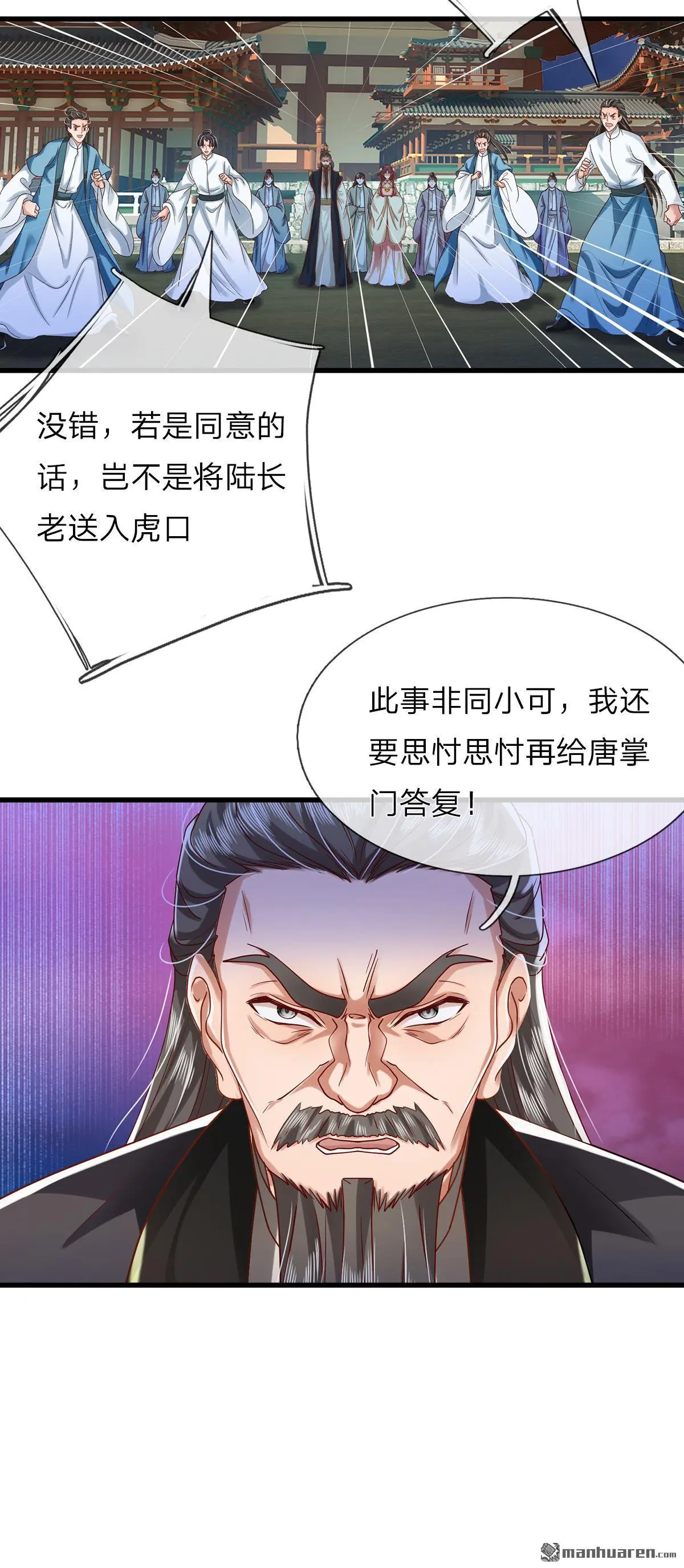 第13回 第46页
