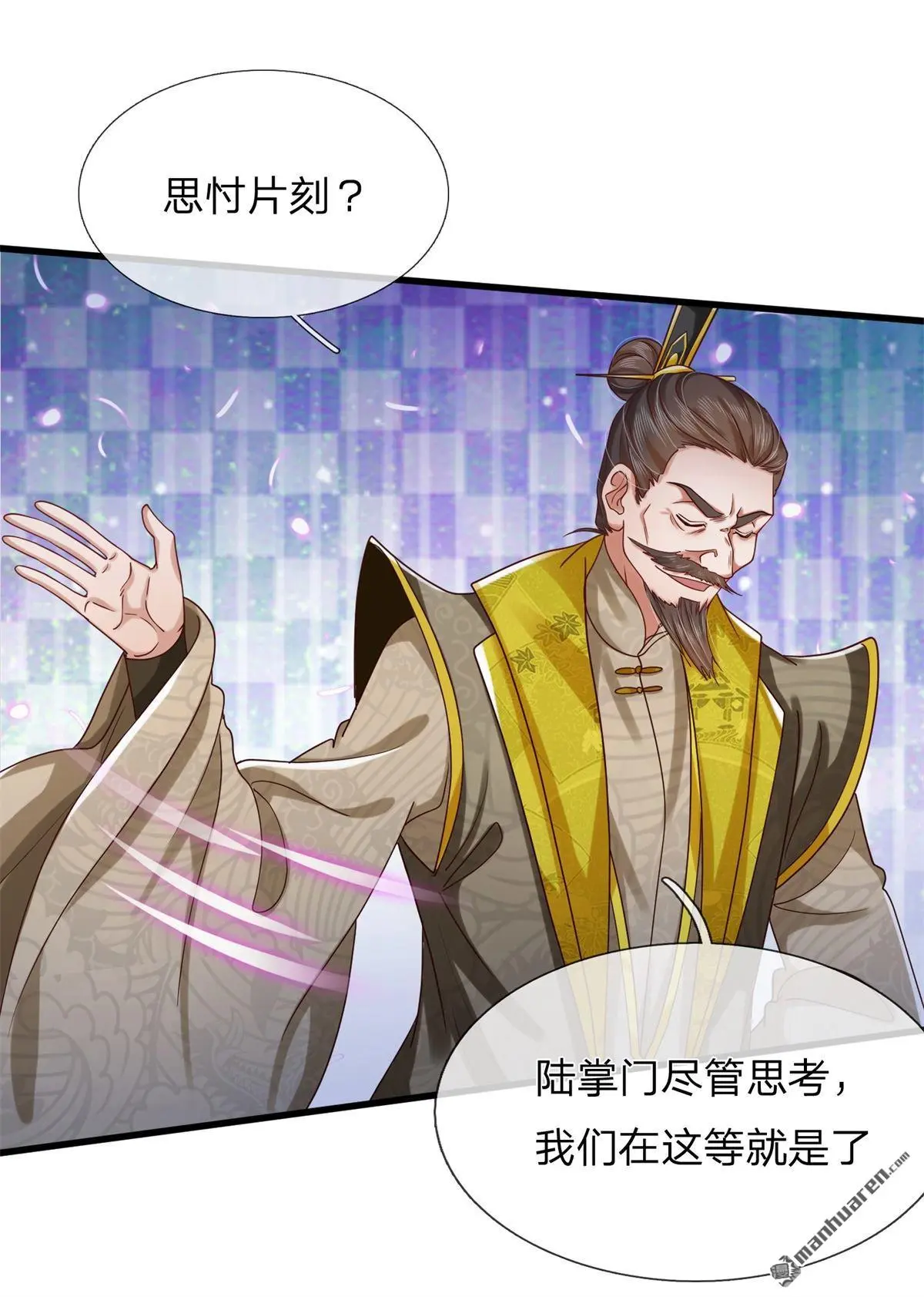 第13回 第47页