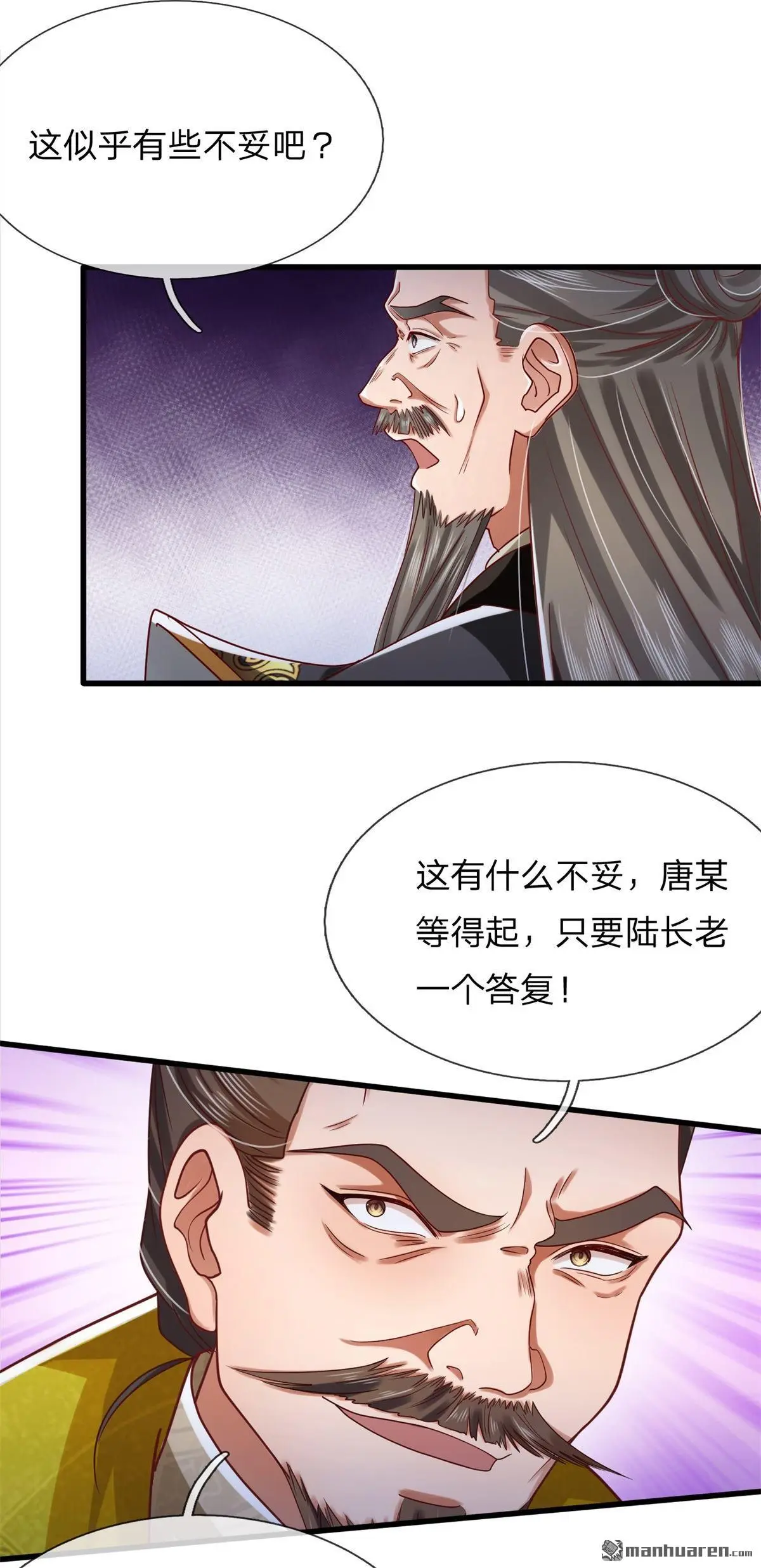第13回 第48页
