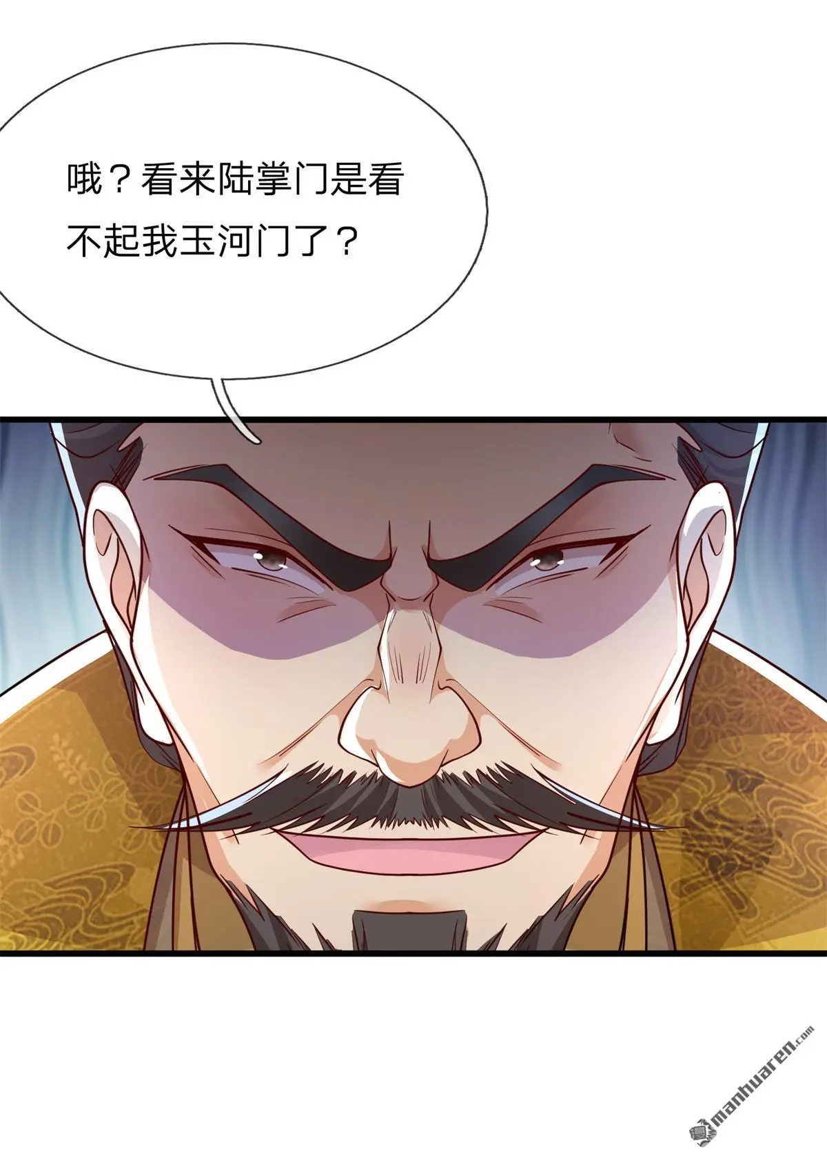 第13回 第52页