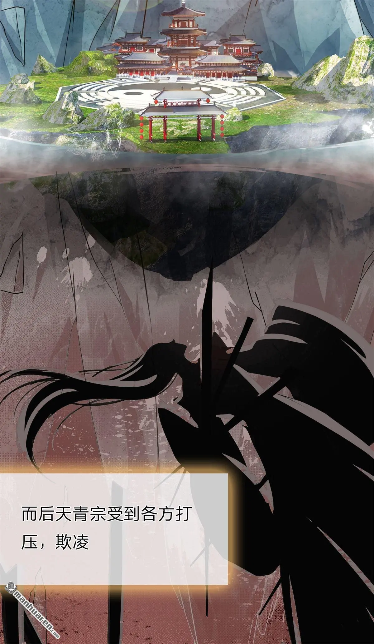 第12回 第5页
