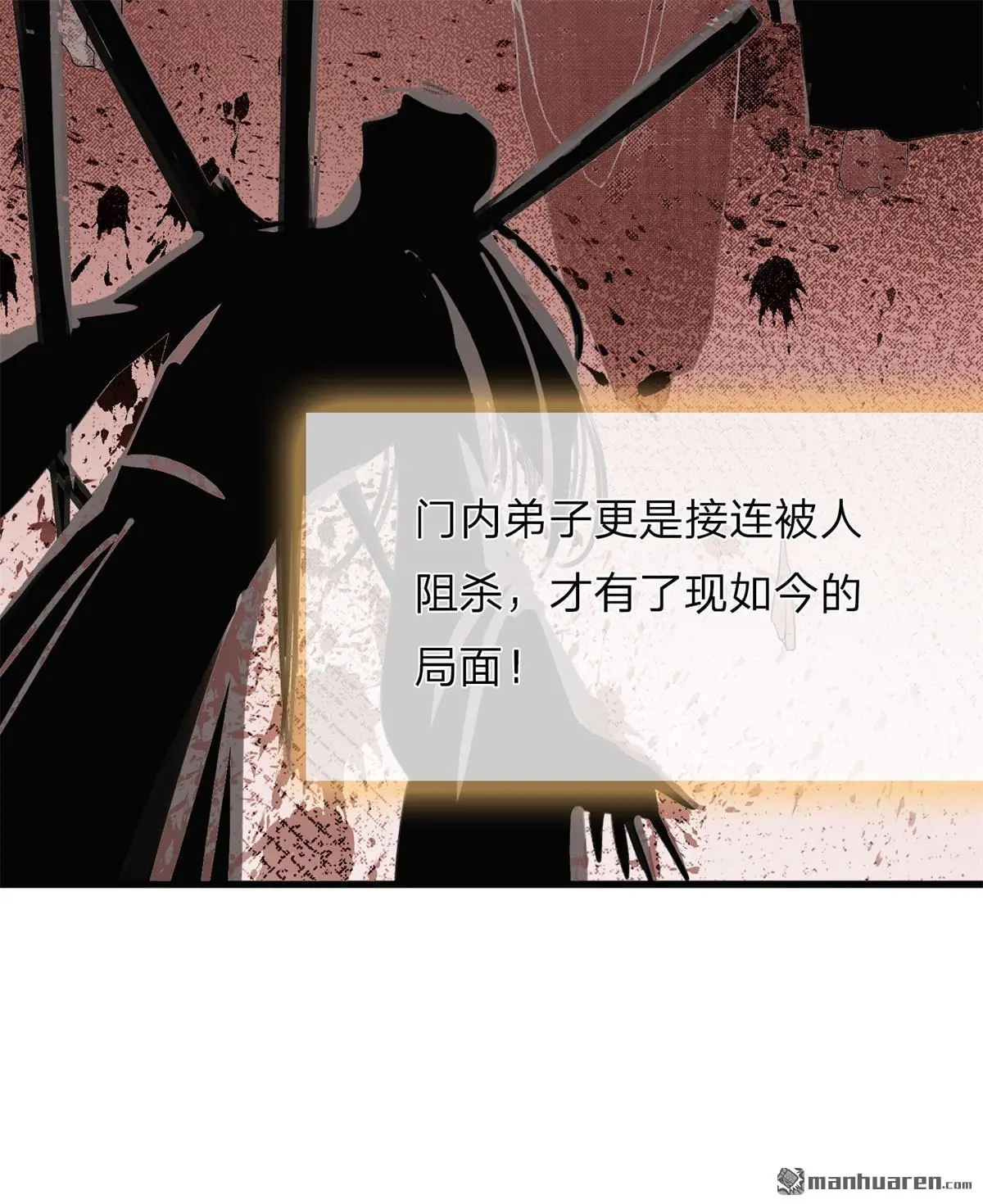 第12回 第6页