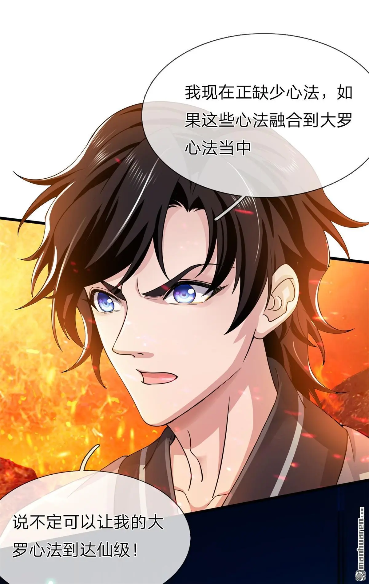 第12回 第7页