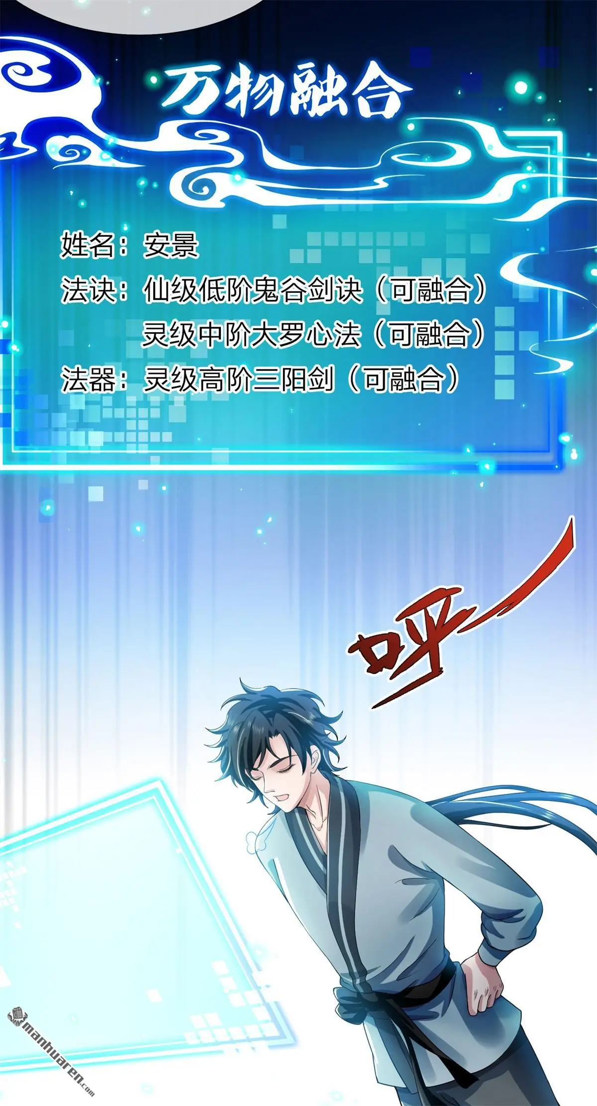 第12回 第8页