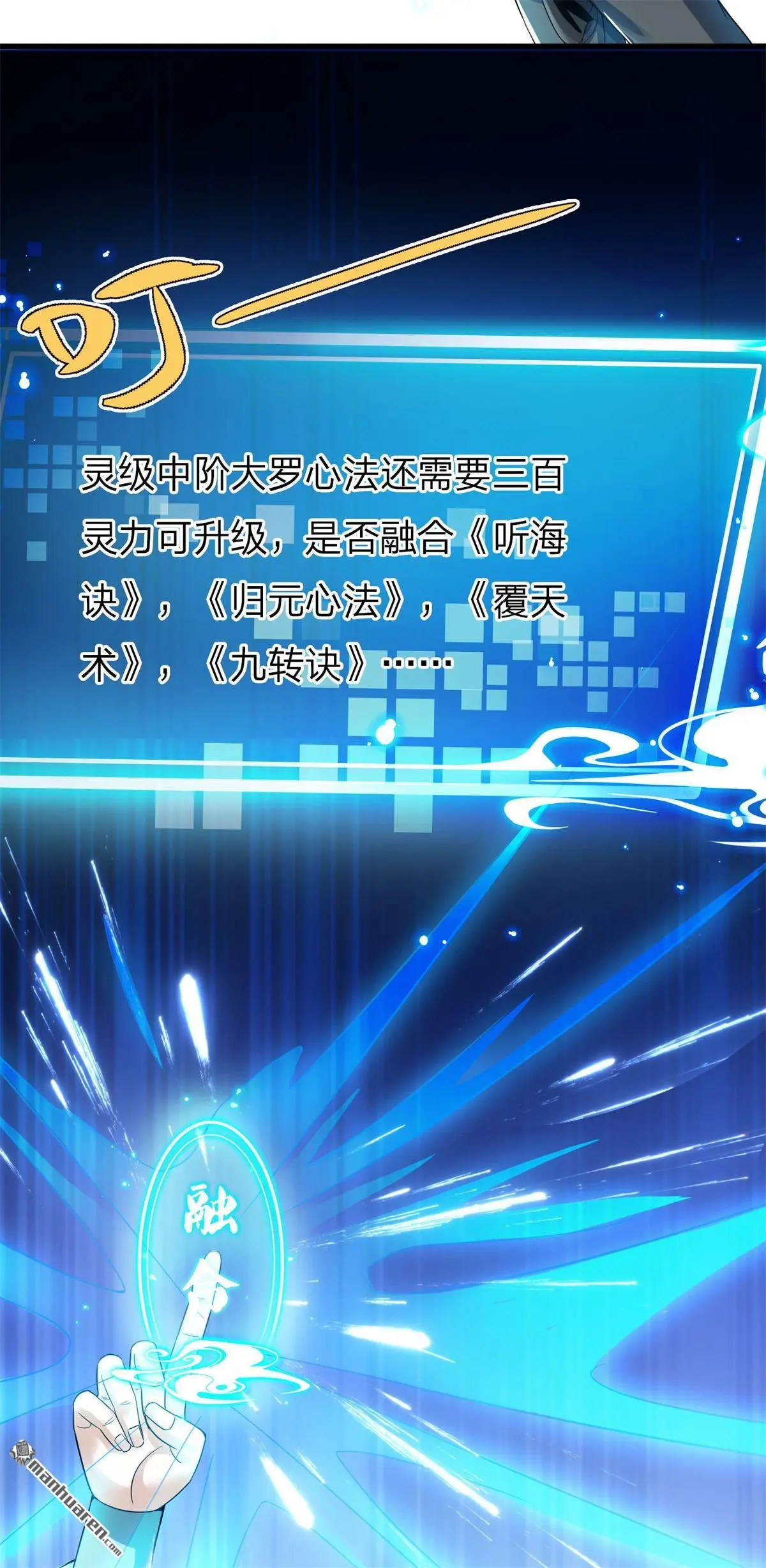 第12回 第9页