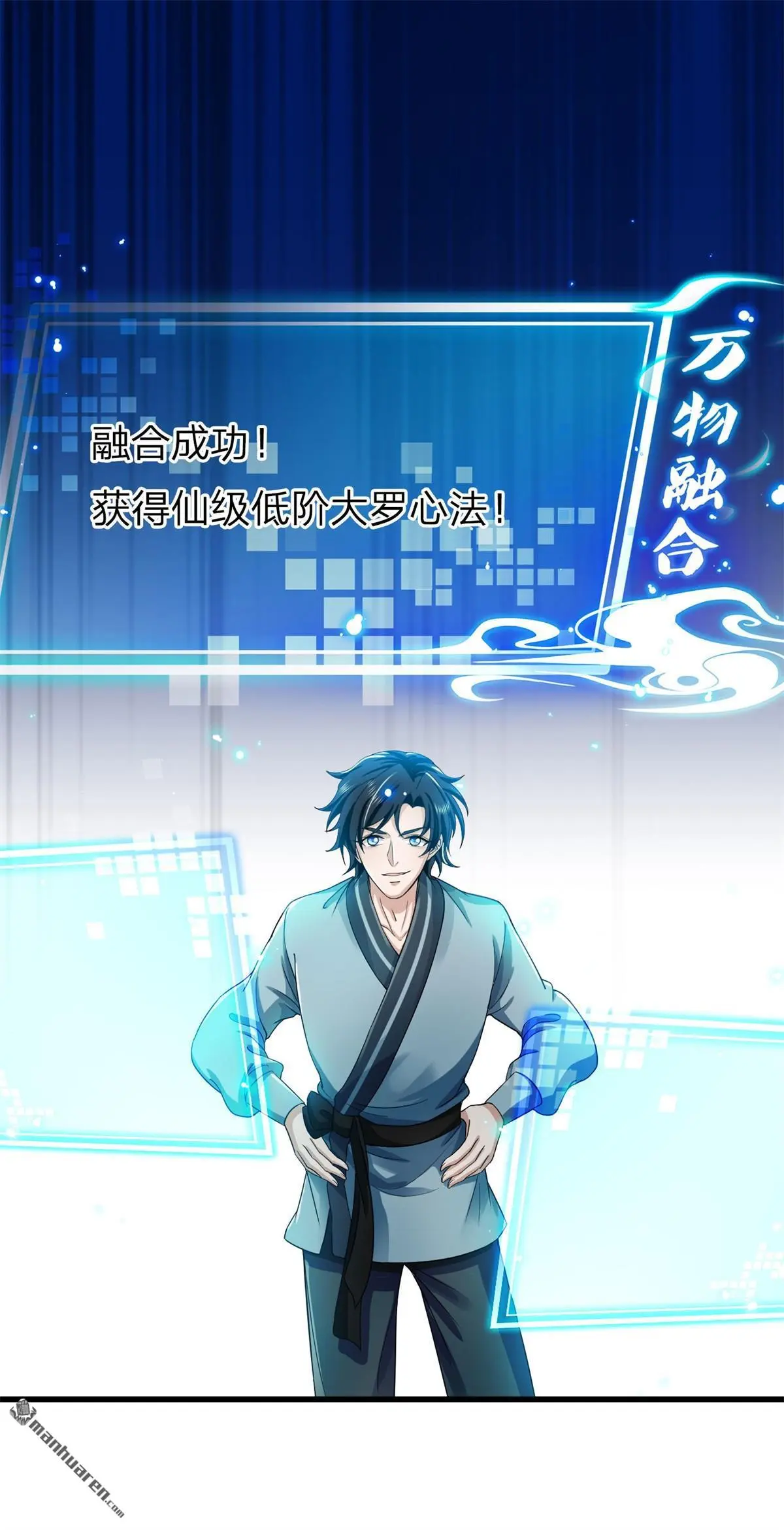 第12回 第11页