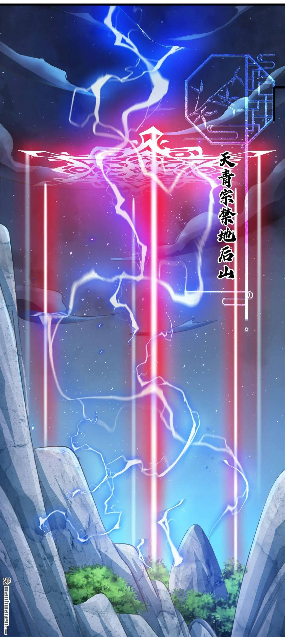 第12回 第12页