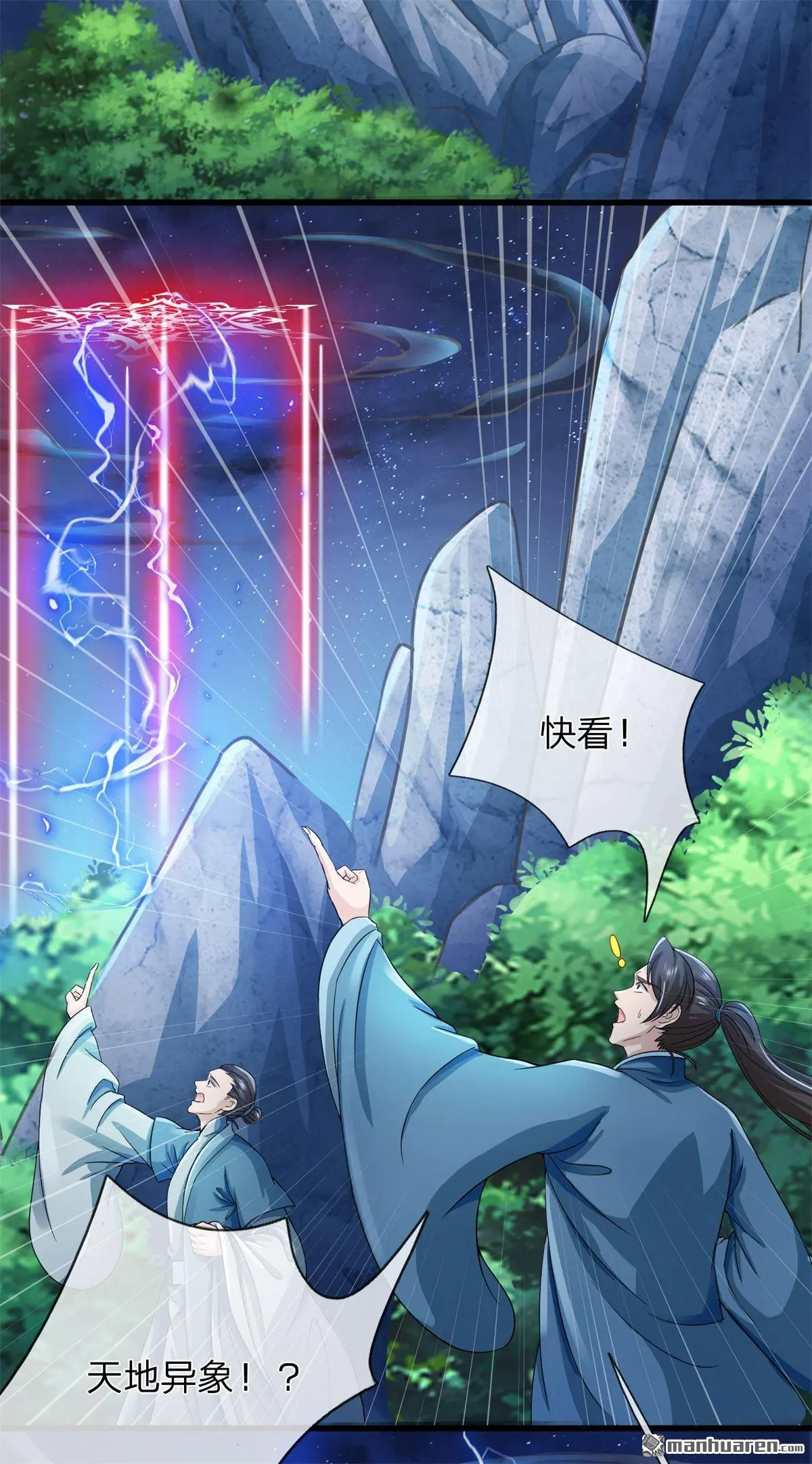 第12回 第13页