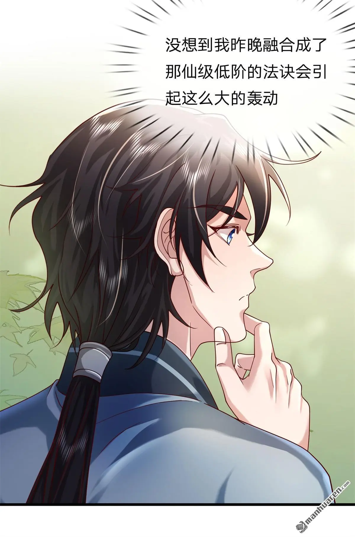 第12回 第20页