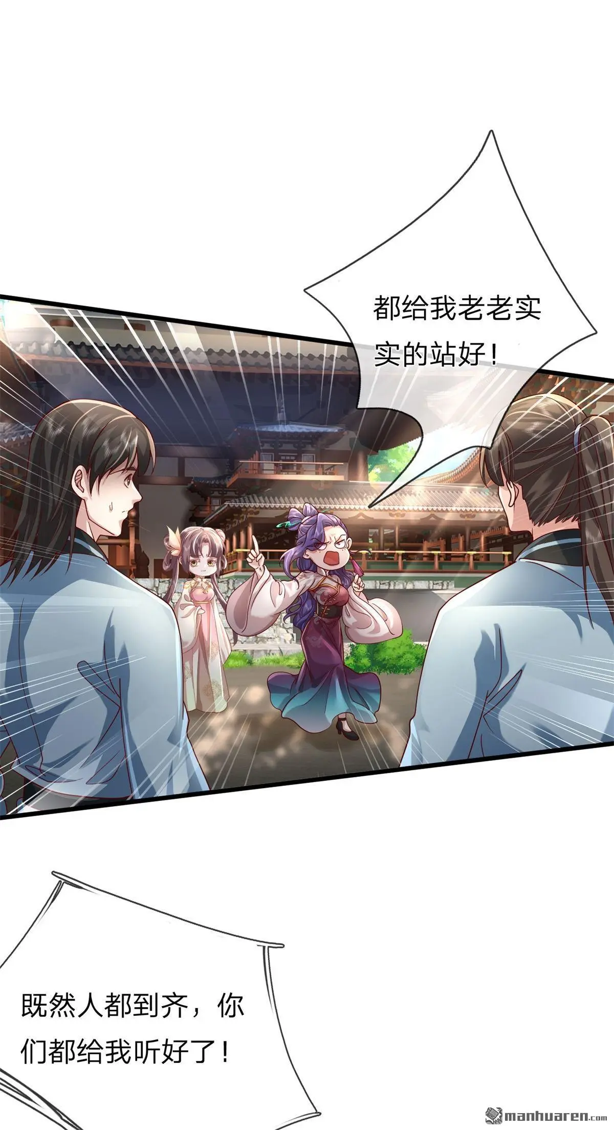 第12回 第21页