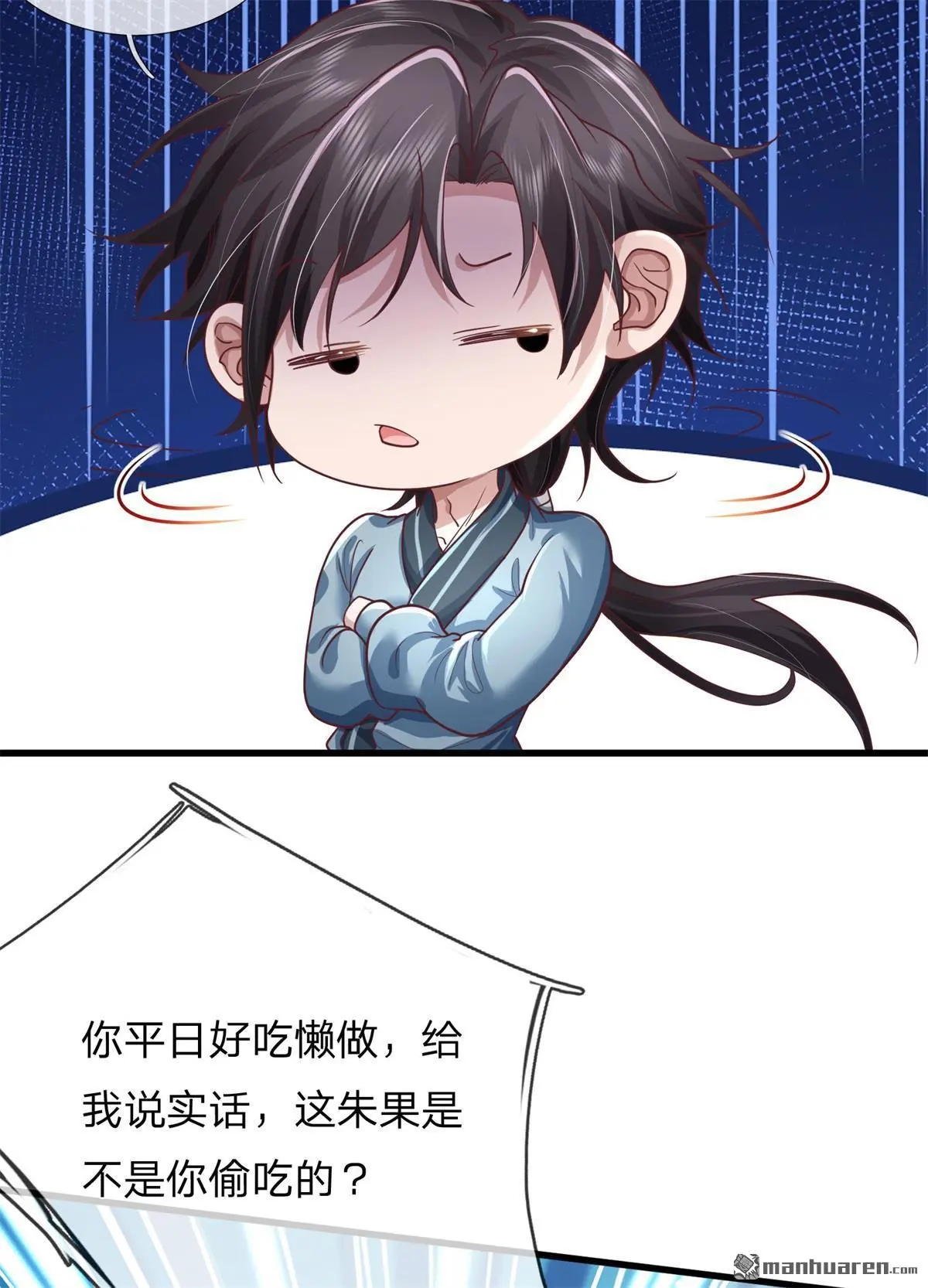 第12回 第30页