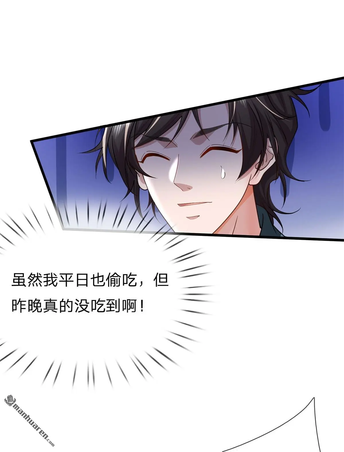 第12回 第35页