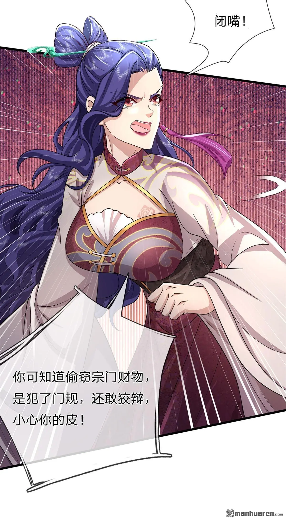 第12回 第36页