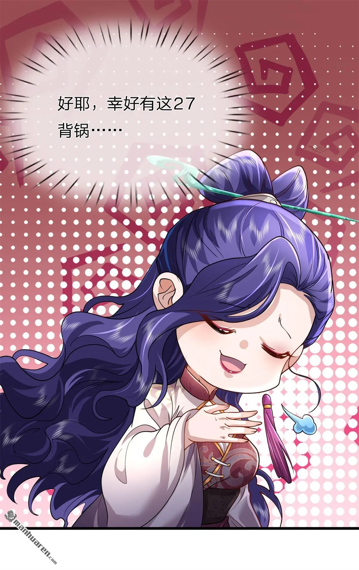 第12回 第39页