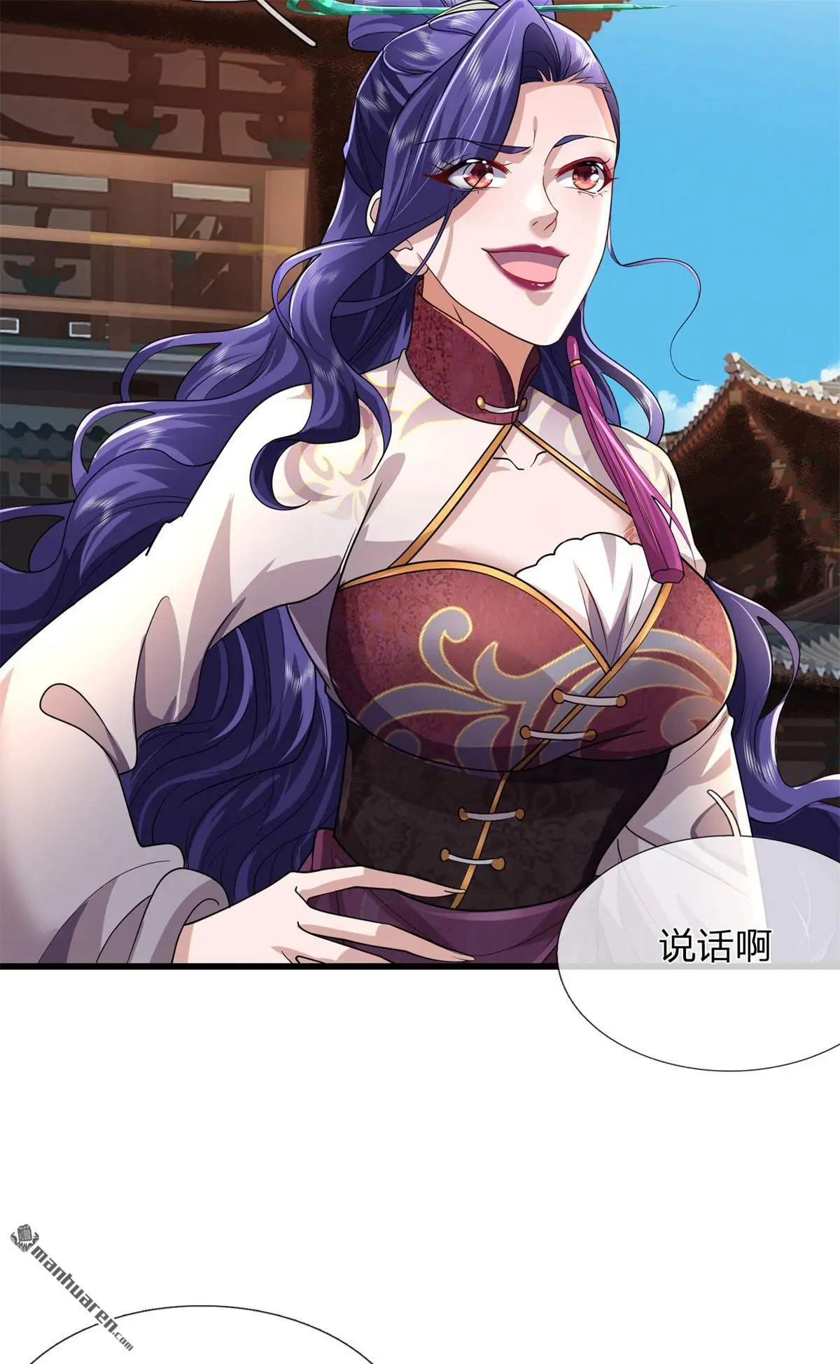 第12回 第42页