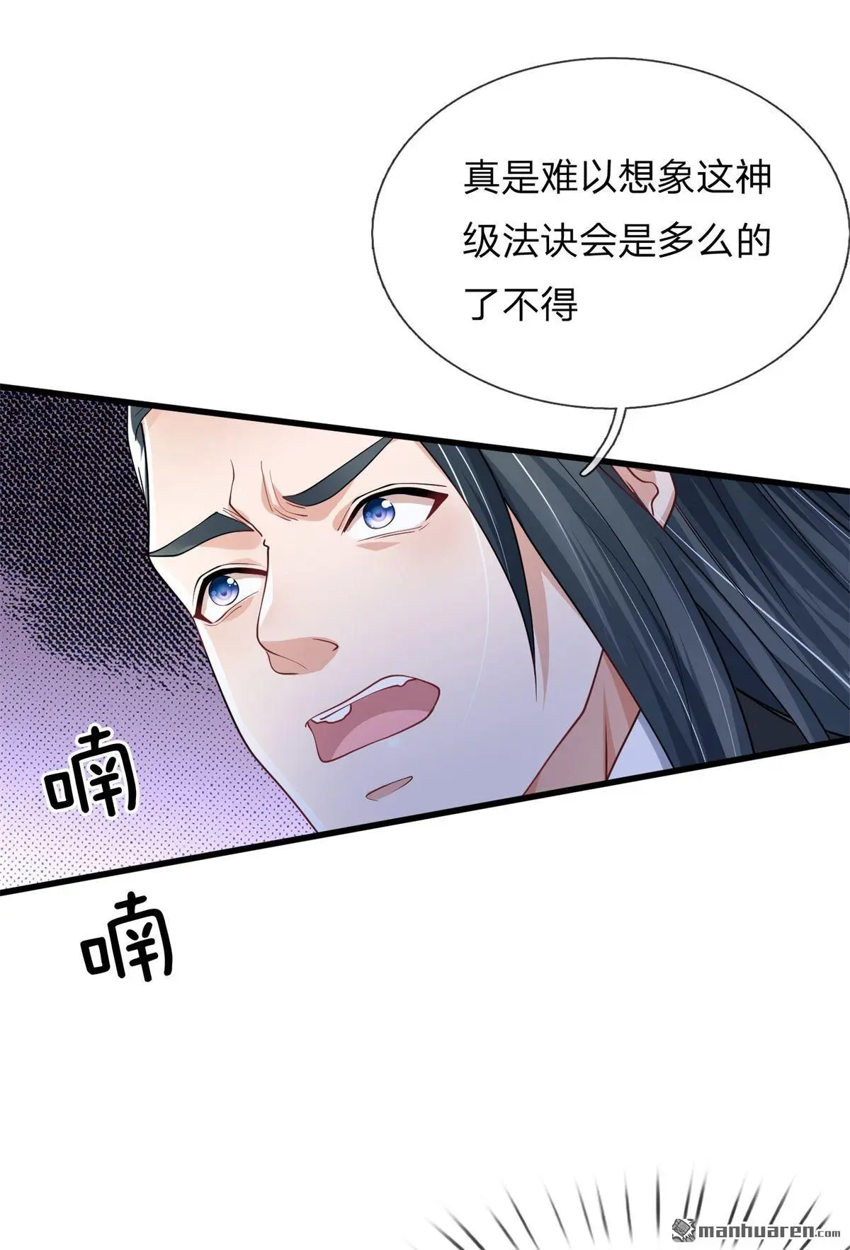 第12回 第55页