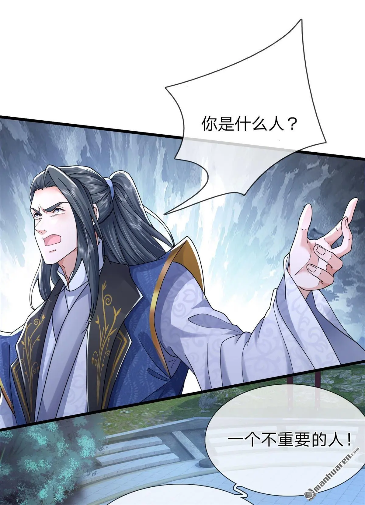 第15回 第1页