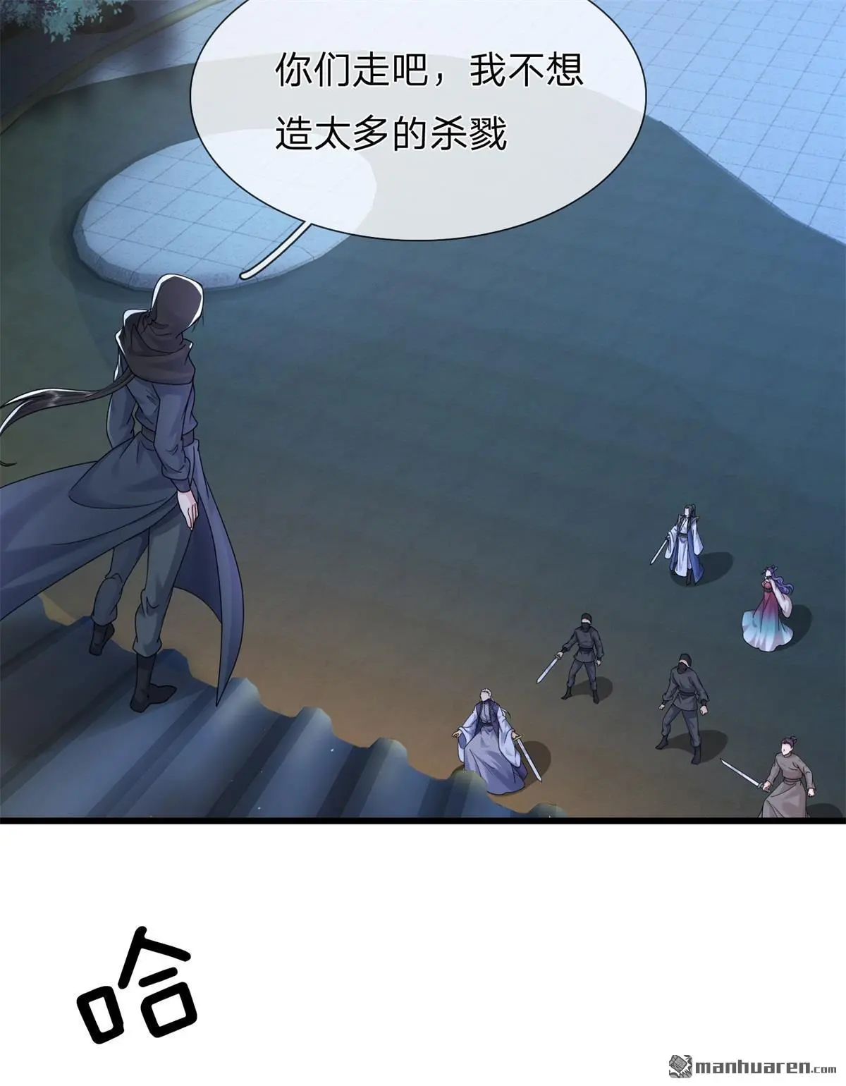 第15回 第2页