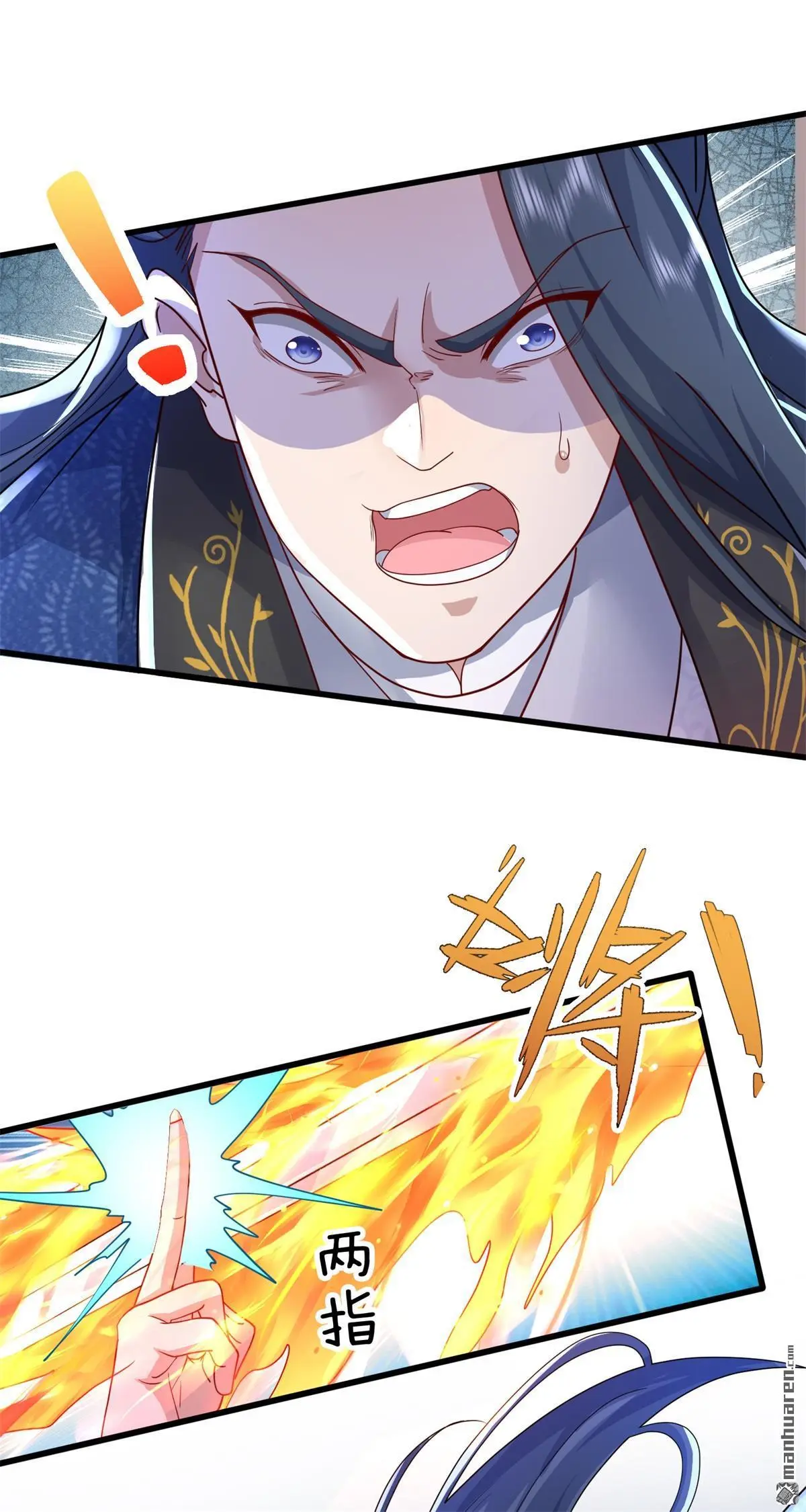 第15回 第13页