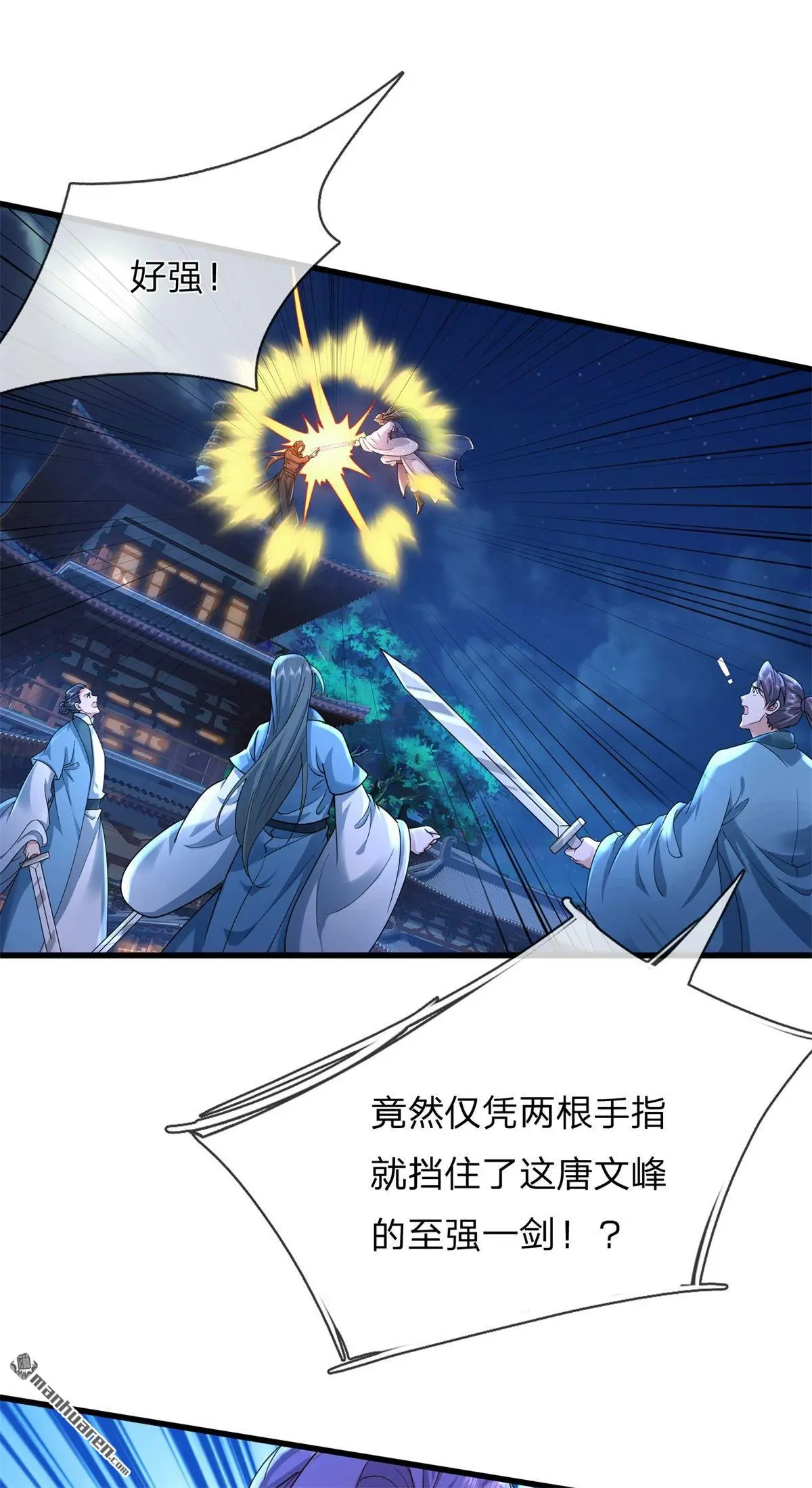 第15回 第15页