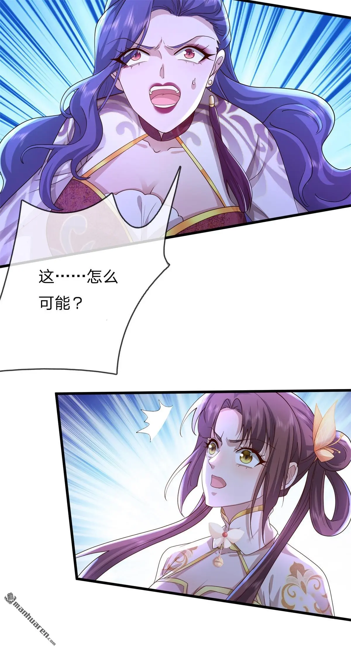第15回 第16页