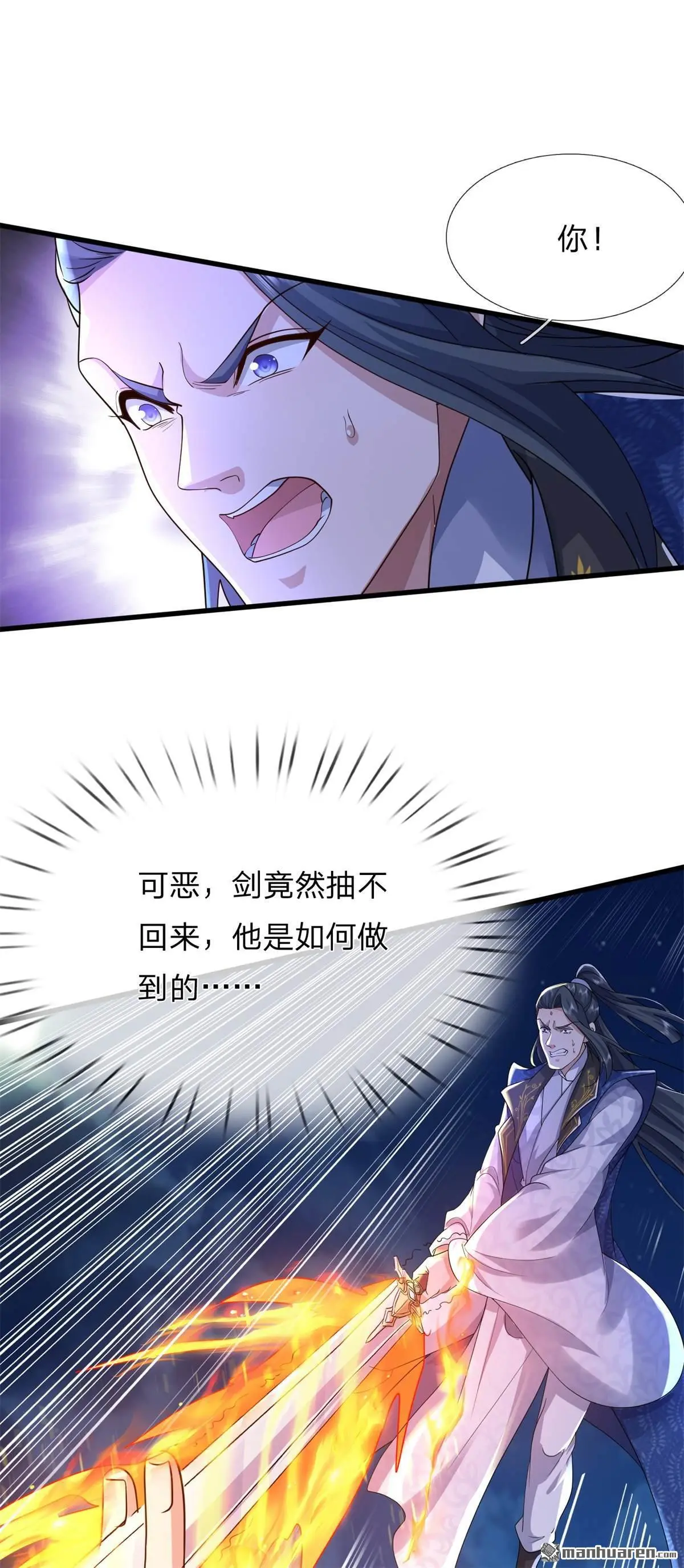 第15回 第17页