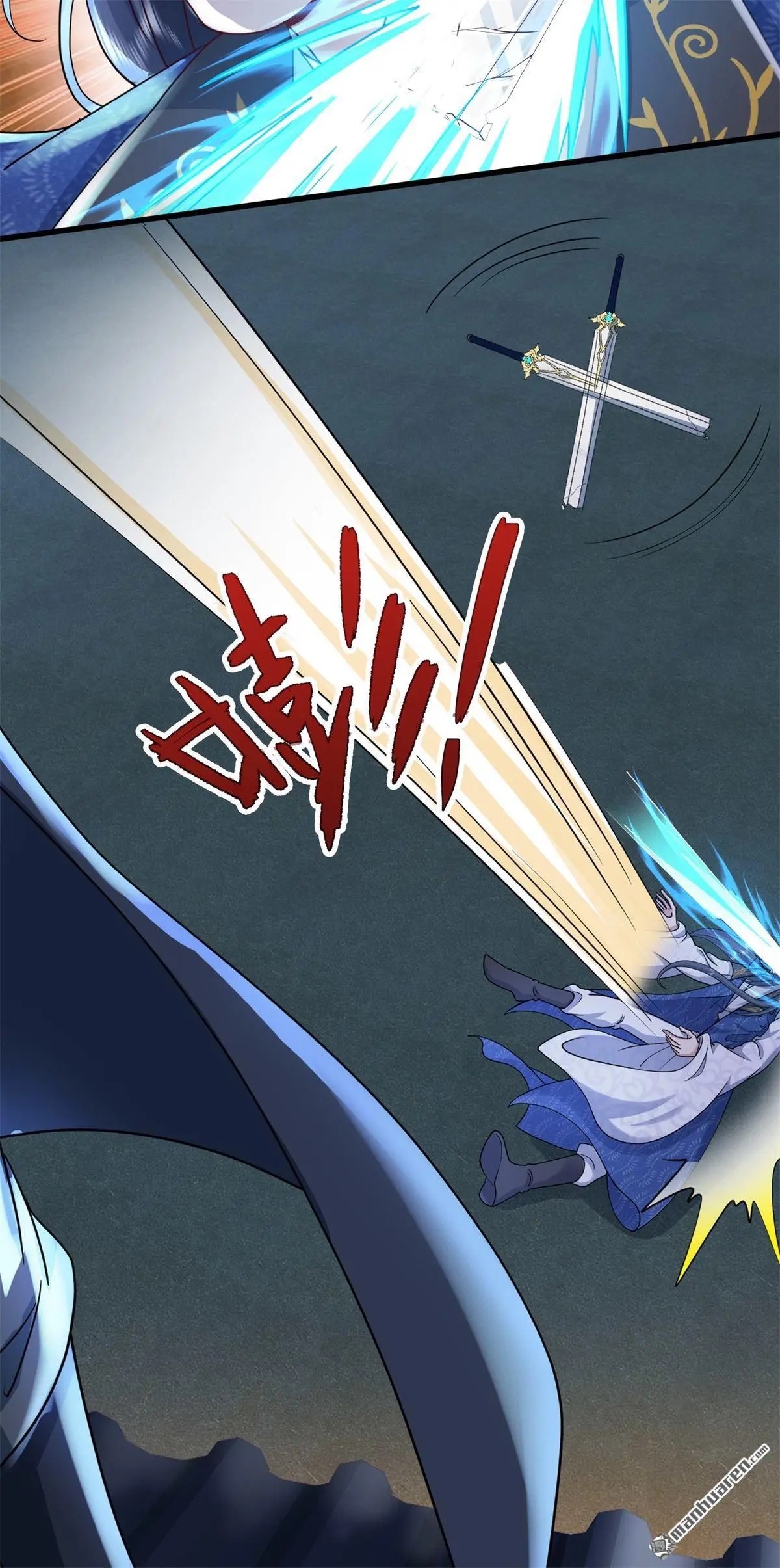第15回 第21页