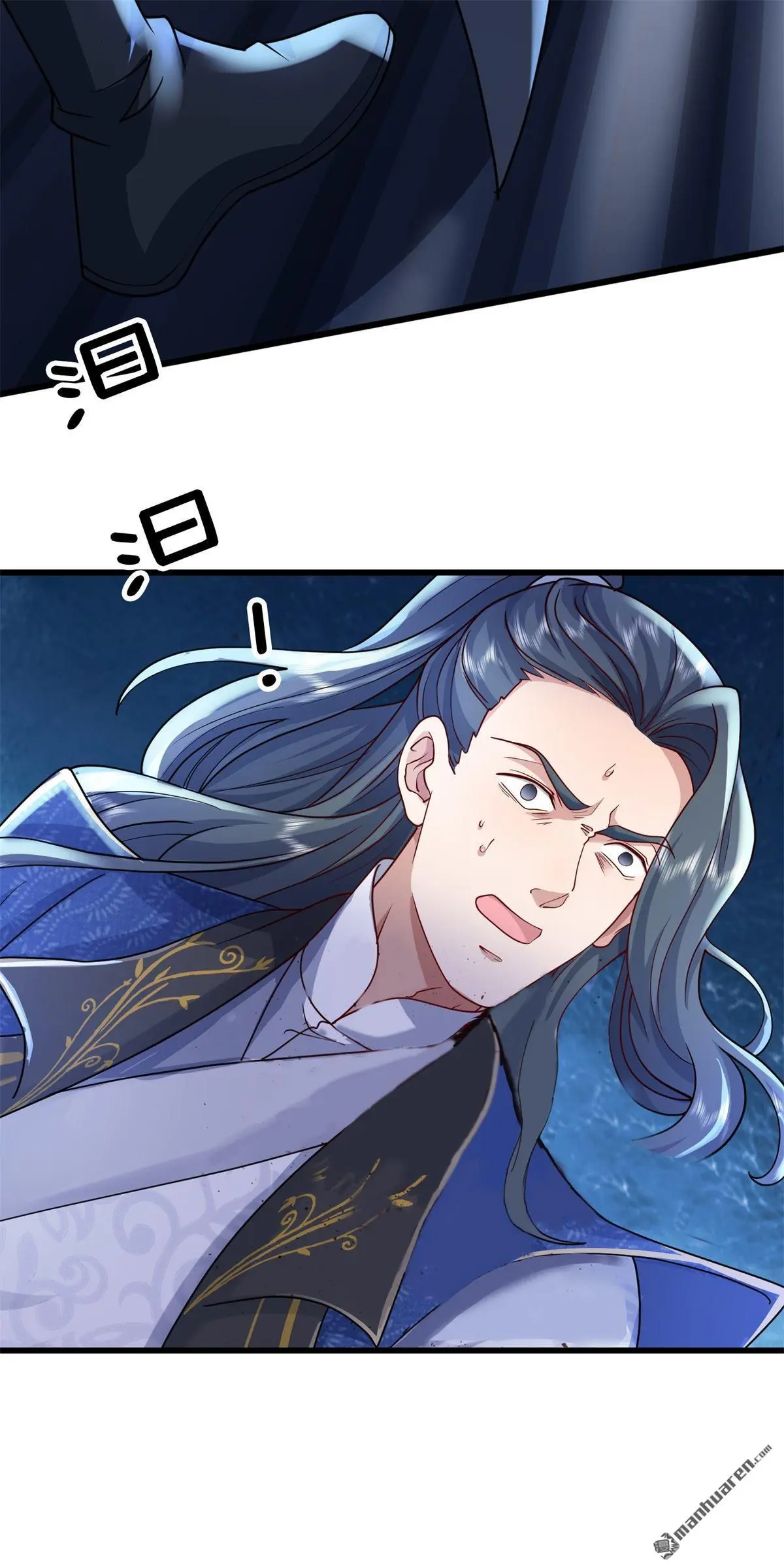 第15回 第22页