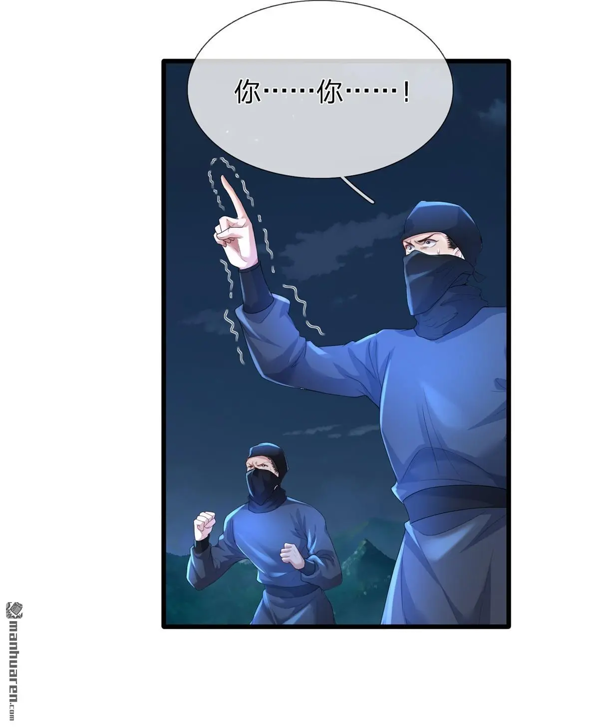 第15回 第24页