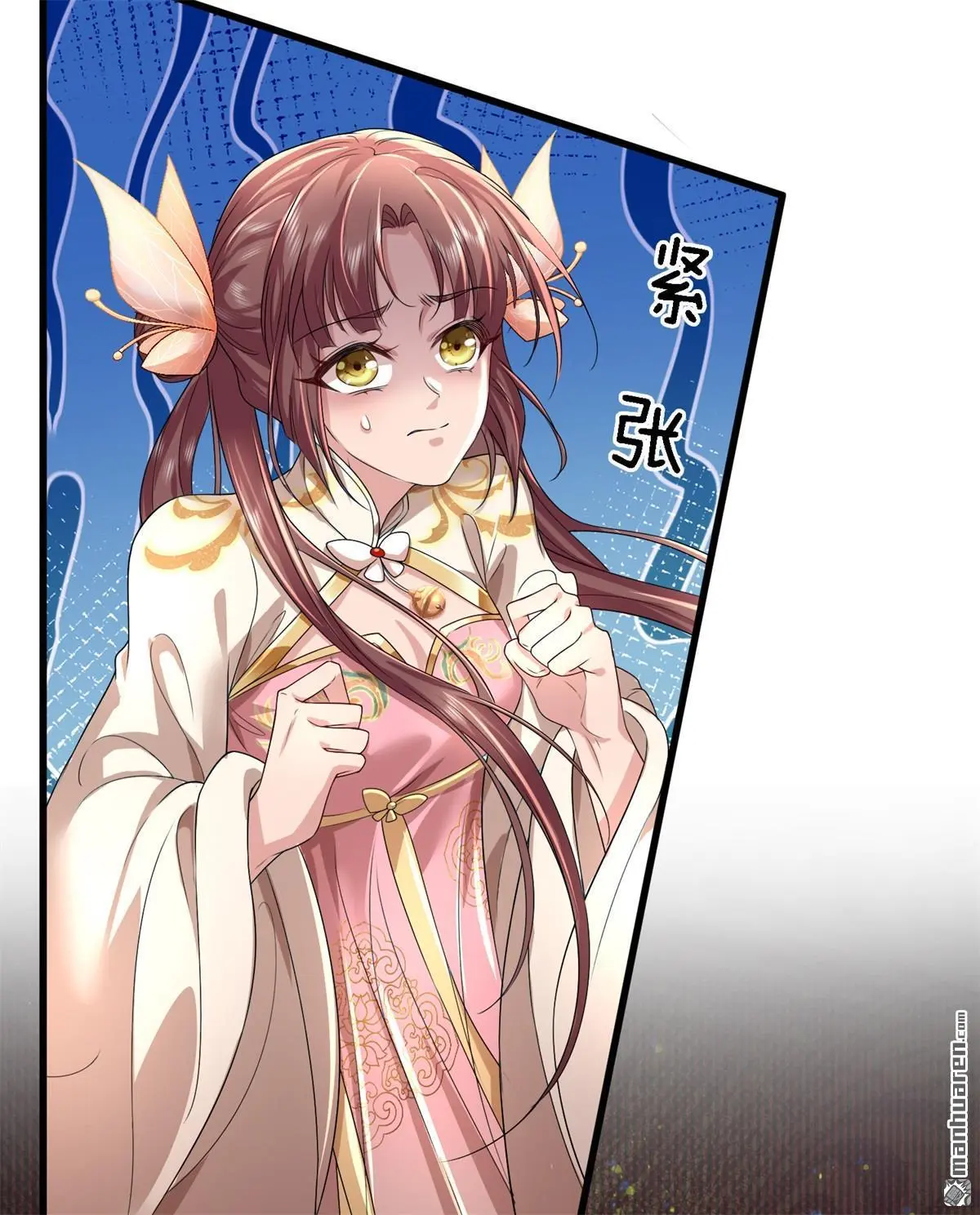 第15回 第41页