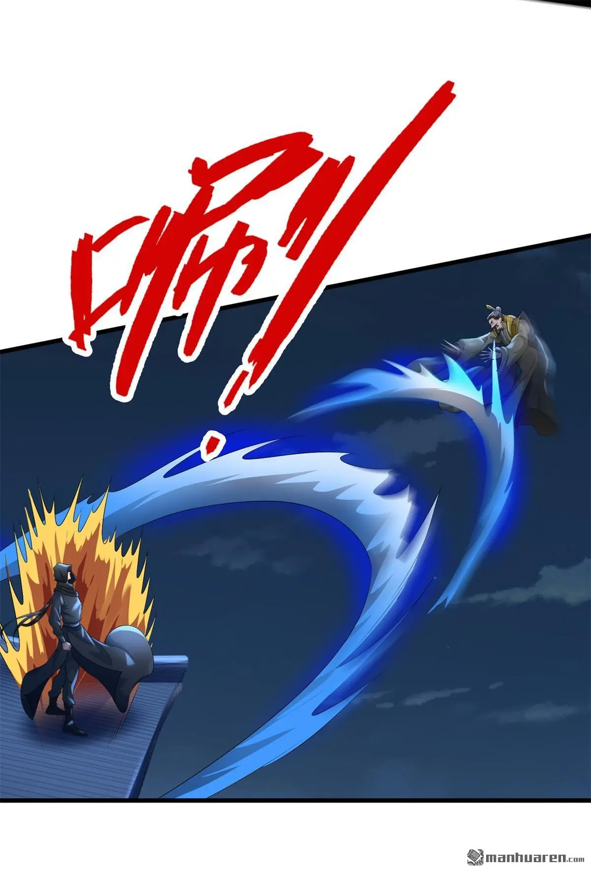 第15回 第46页