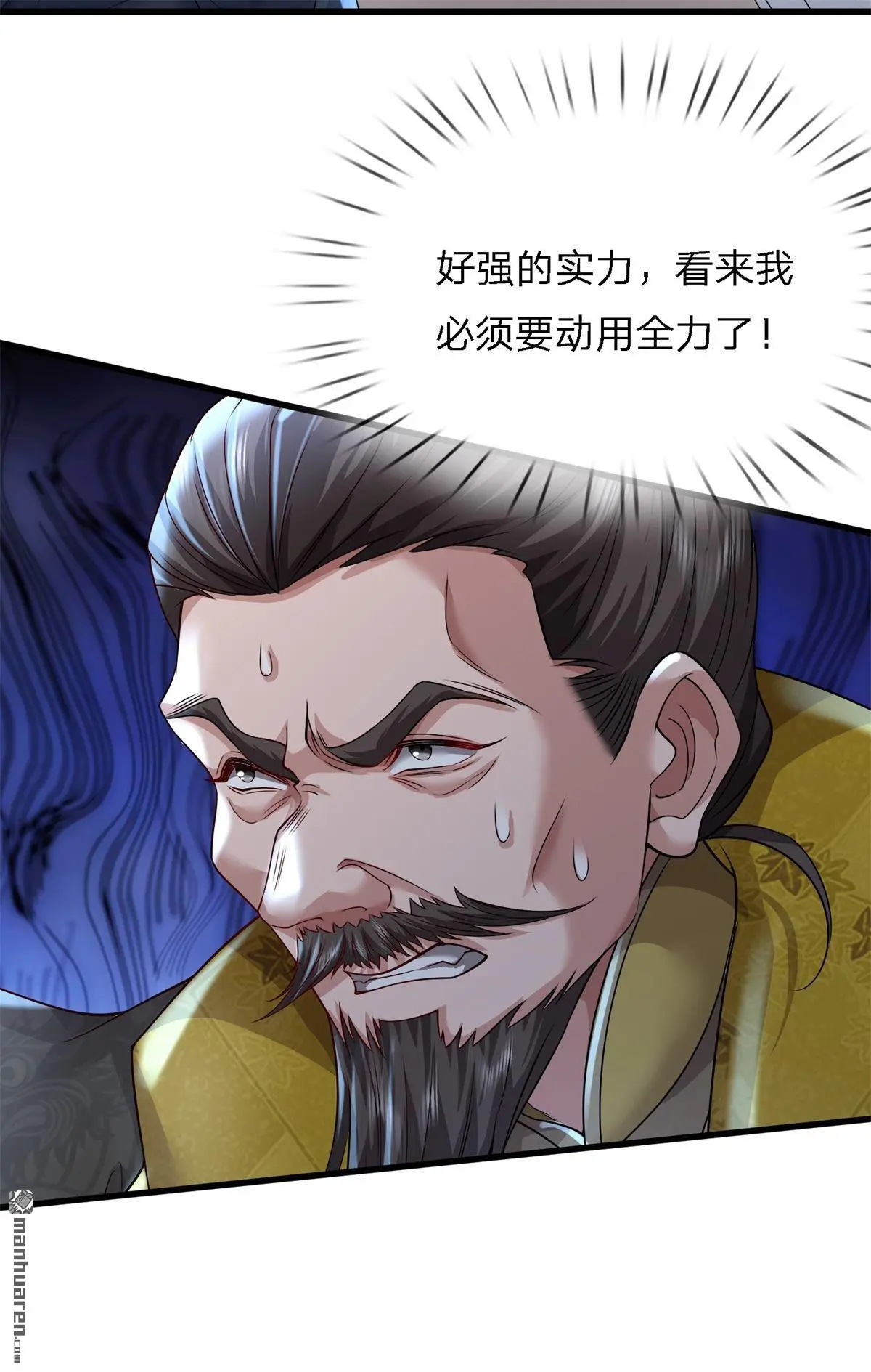 第15回 第48页