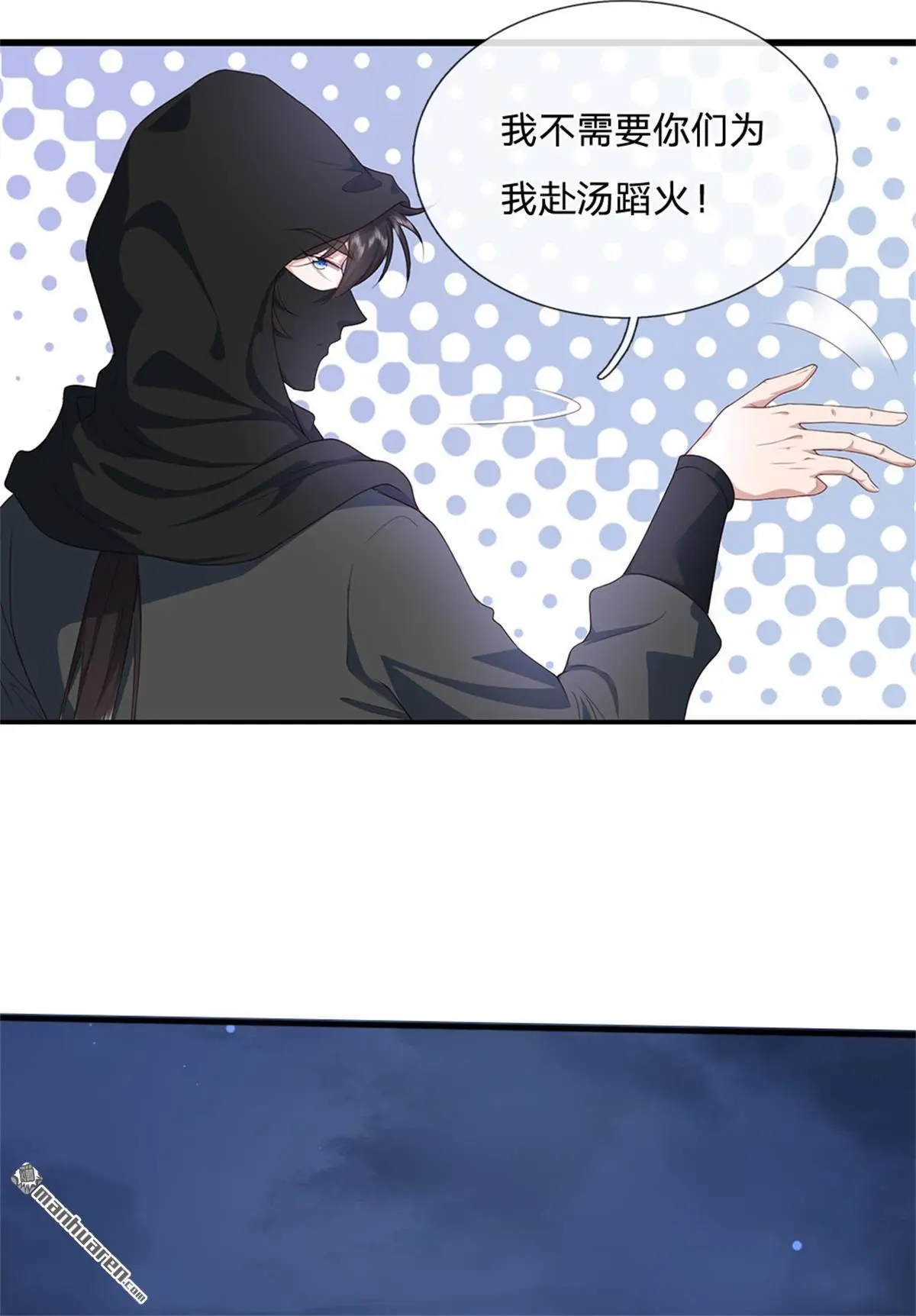 第18回 第4页