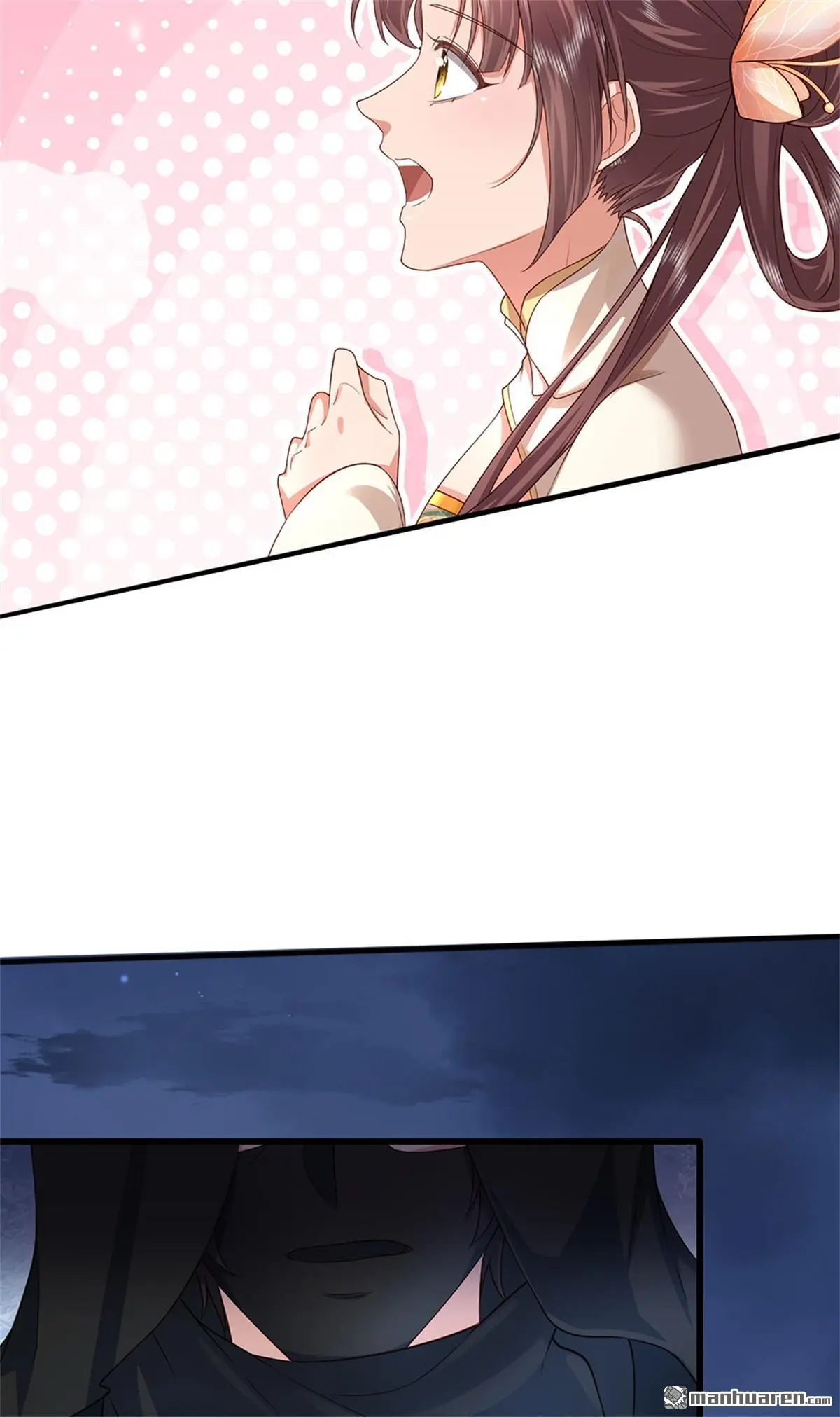 第18回 第6页