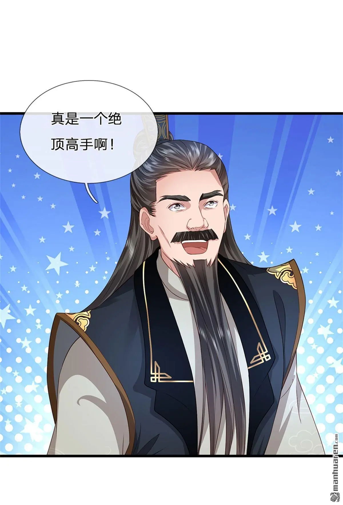 第18回 第8页