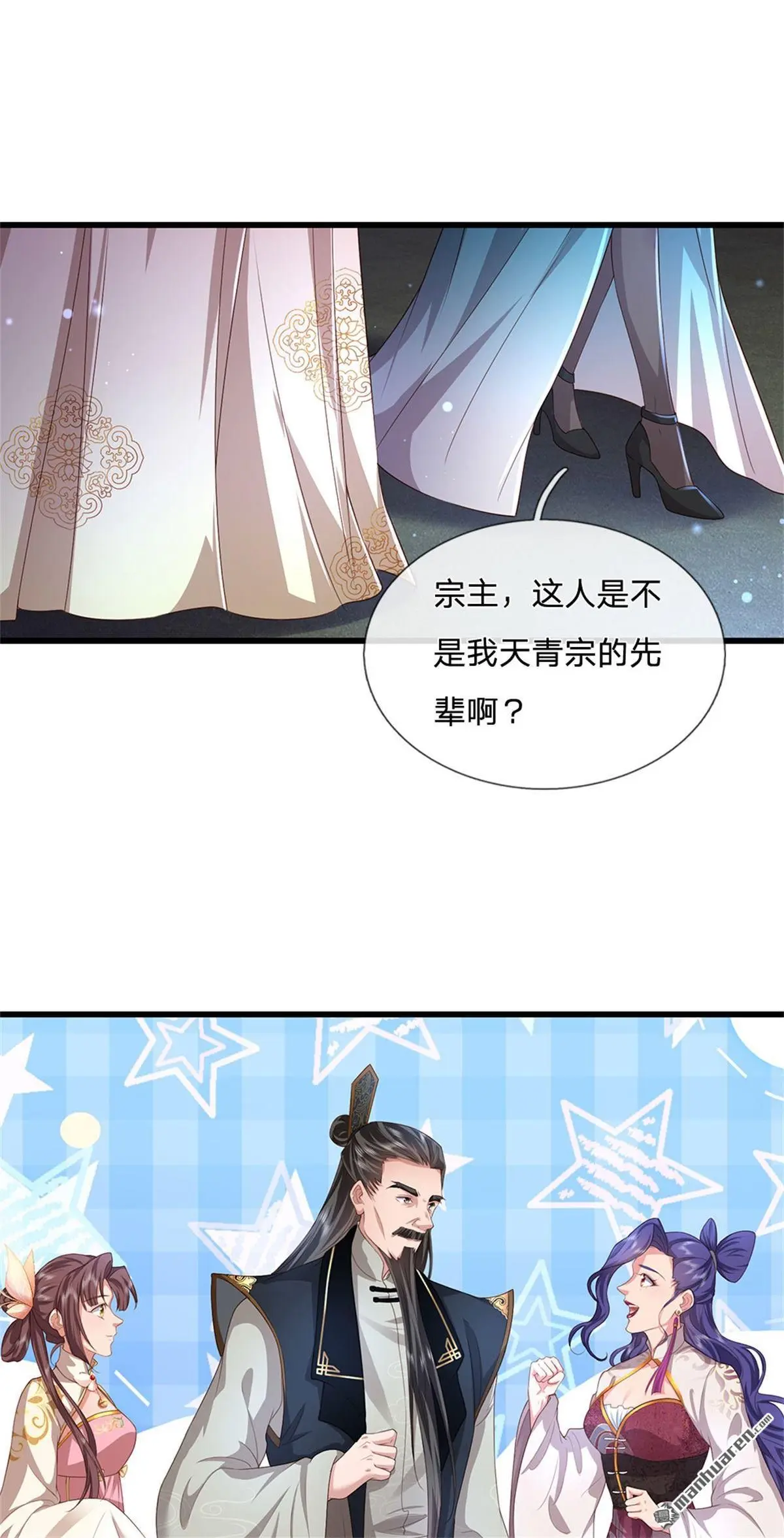 第18回 第9页