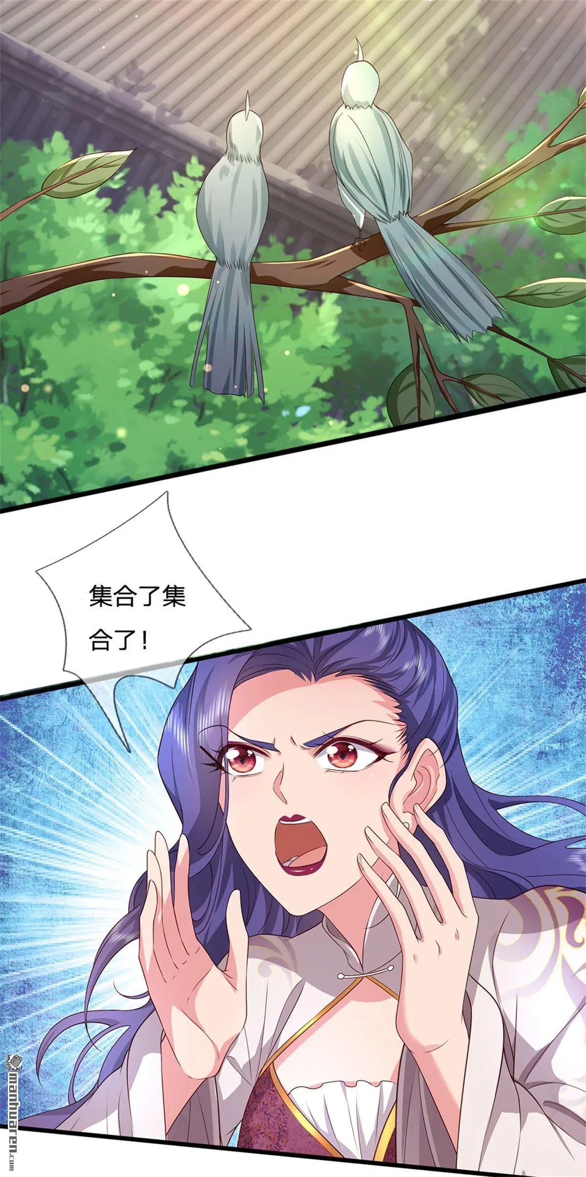 第18回 第14页